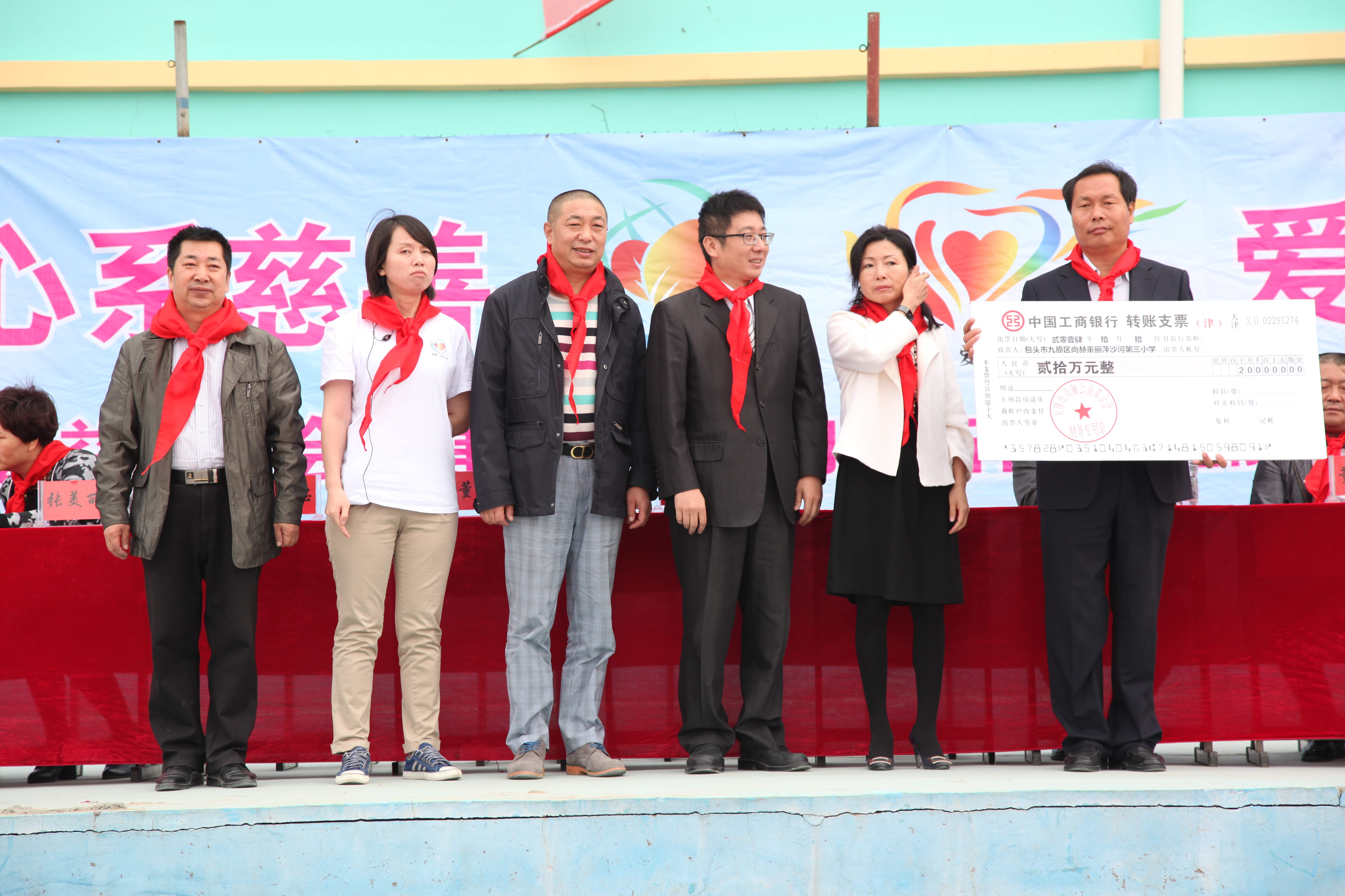 第29所 九原区壹贰博网页版董丽萍沙河第三小学 第29所 九原区壹贰博网页版董丽萍沙河第三小学