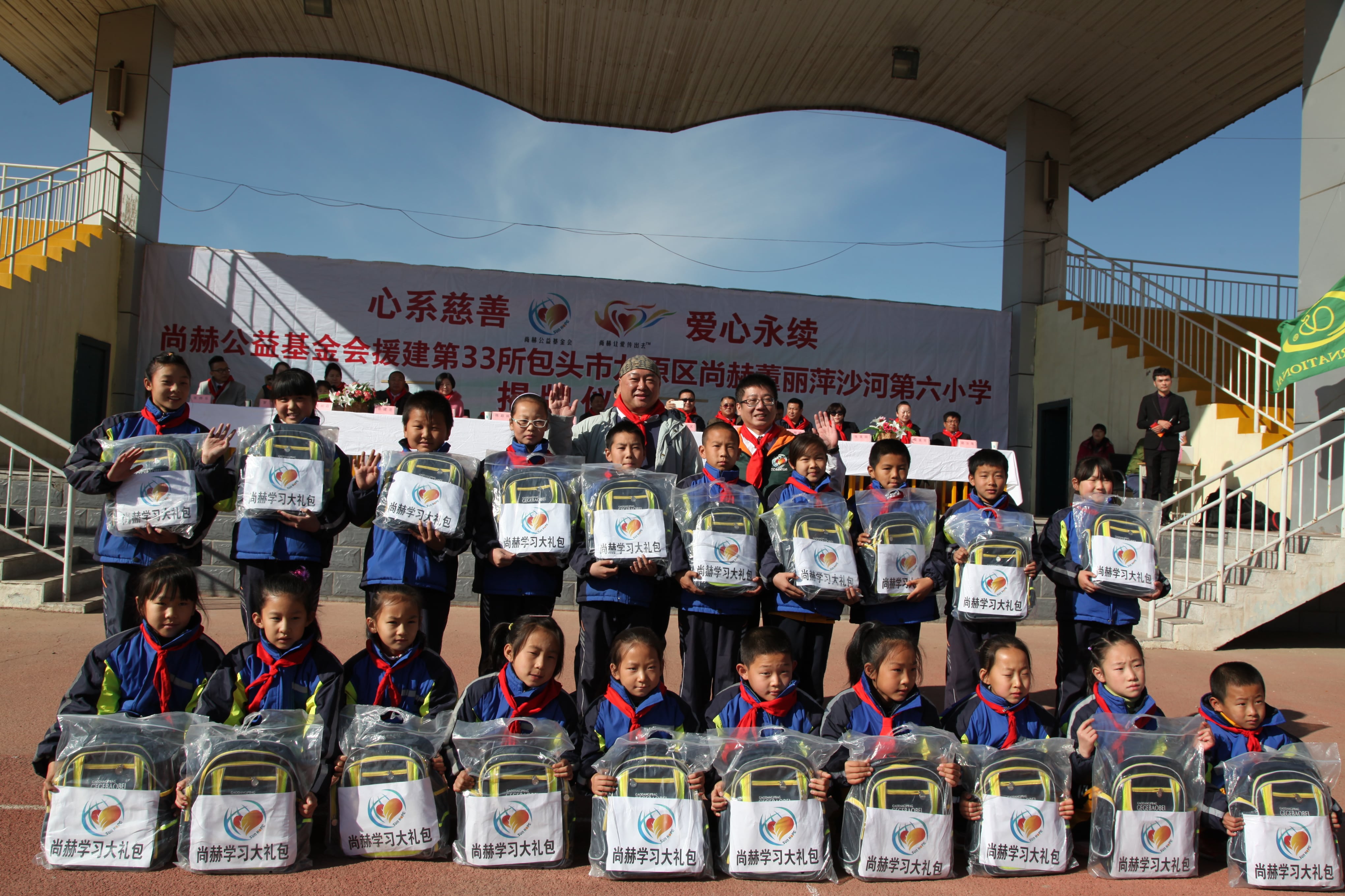 第33所 包头市九原区壹贰博网页版董丽萍沙河第六小学 第33所 包头市九原区壹贰博网页版董丽萍沙河第六小学