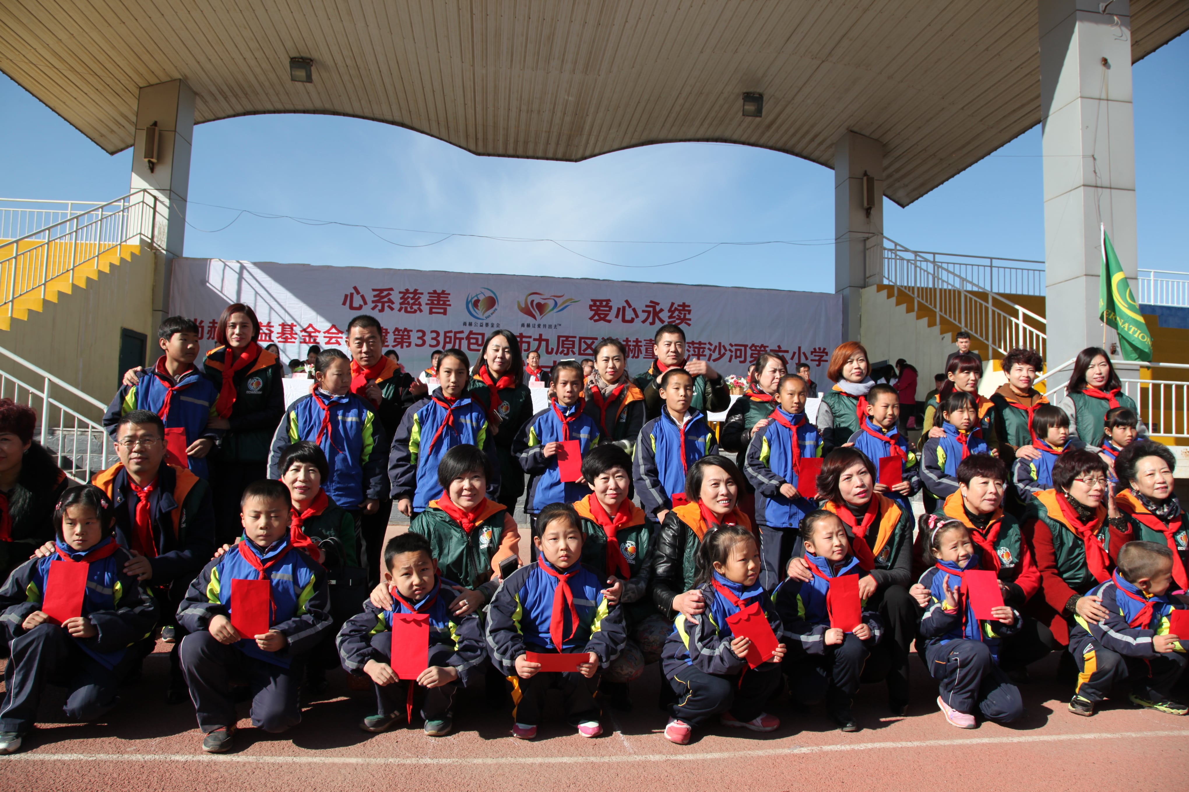 第33所 包头市九原区壹贰博网页版董丽萍沙河第六小学 第33所 包头市九原区壹贰博网页版董丽萍沙河第六小学