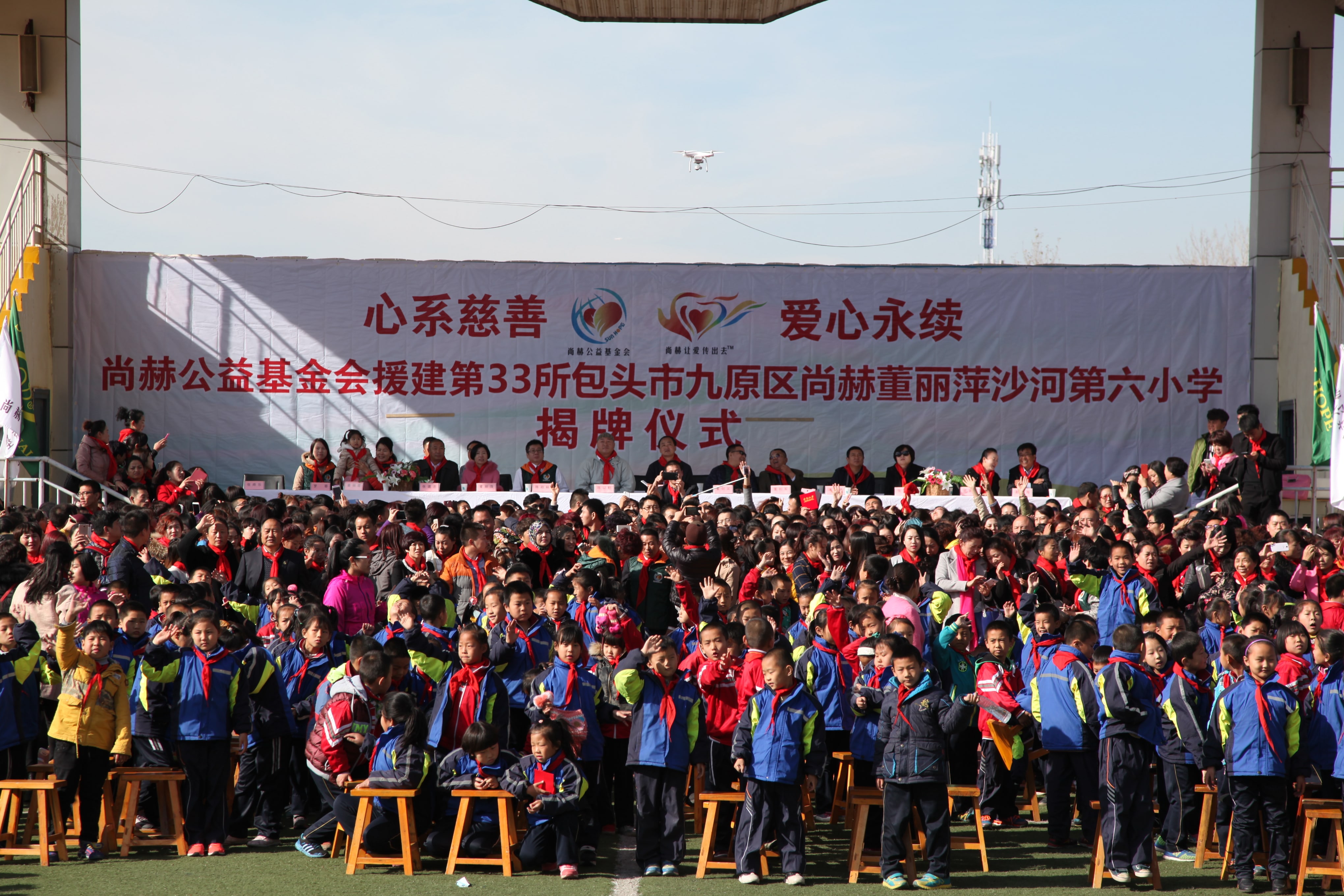 第33所 包头市九原区壹贰博网页版董丽萍沙河第六小学 第33所 包头市九原区壹贰博网页版董丽萍沙河第六小学