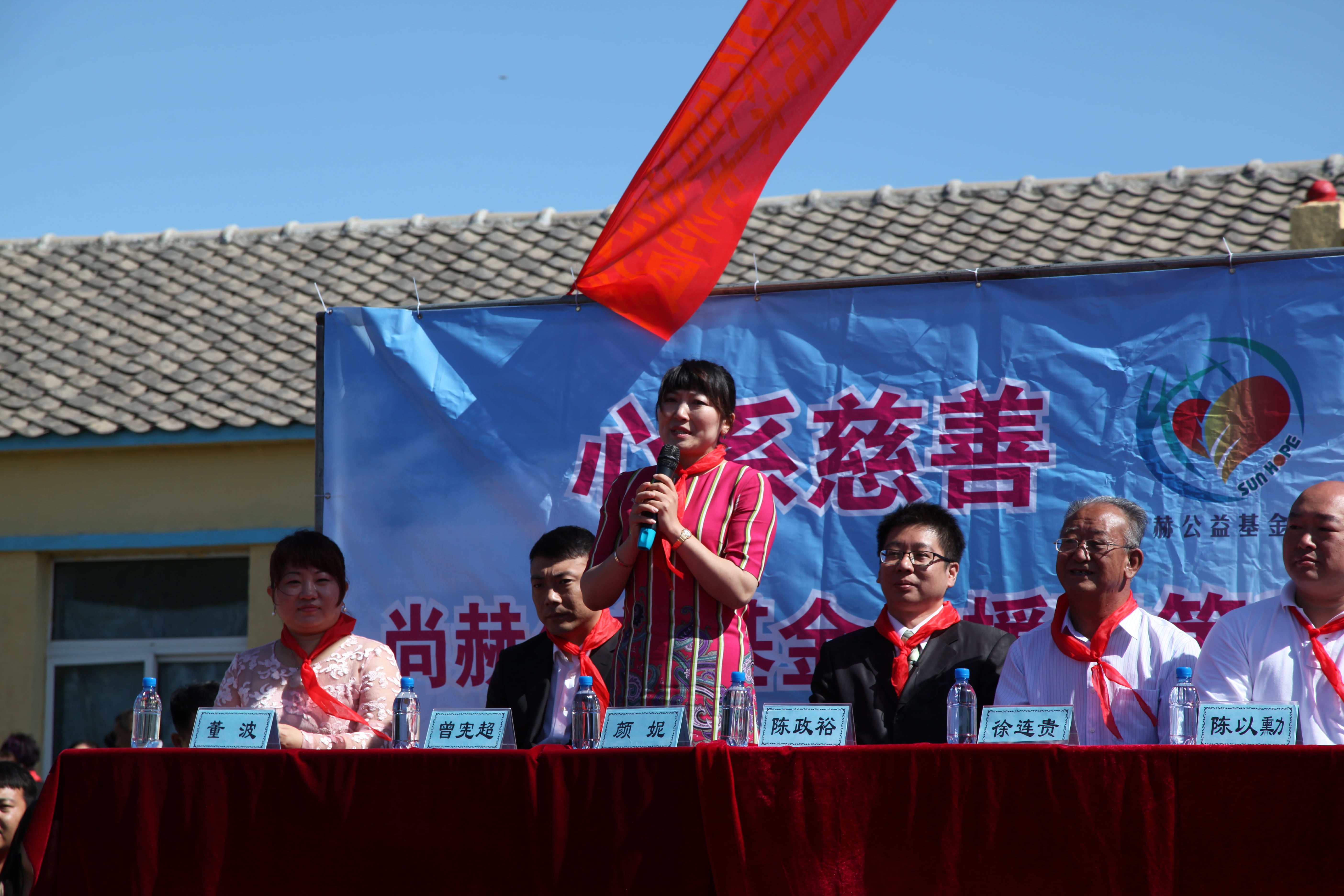 第35所 灯塔市沈旦堡镇沟子沿壹贰博网页版颜妮小学 第35所 灯塔市沈旦堡镇沟子沿壹贰博网页版颜妮小学