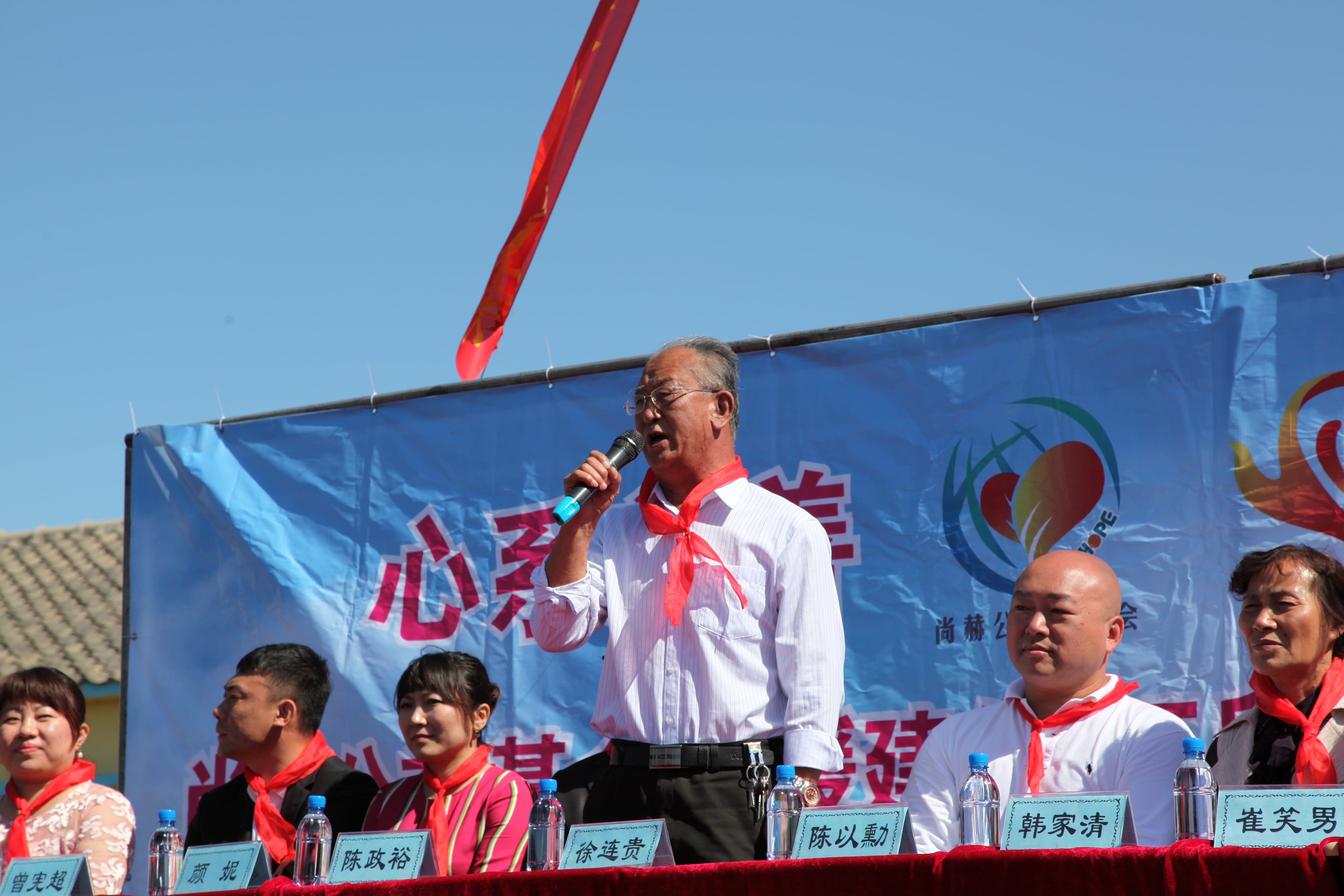 第35所 灯塔市沈旦堡镇沟子沿壹贰博网页版颜妮小学 第35所 灯塔市沈旦堡镇沟子沿壹贰博网页版颜妮小学
