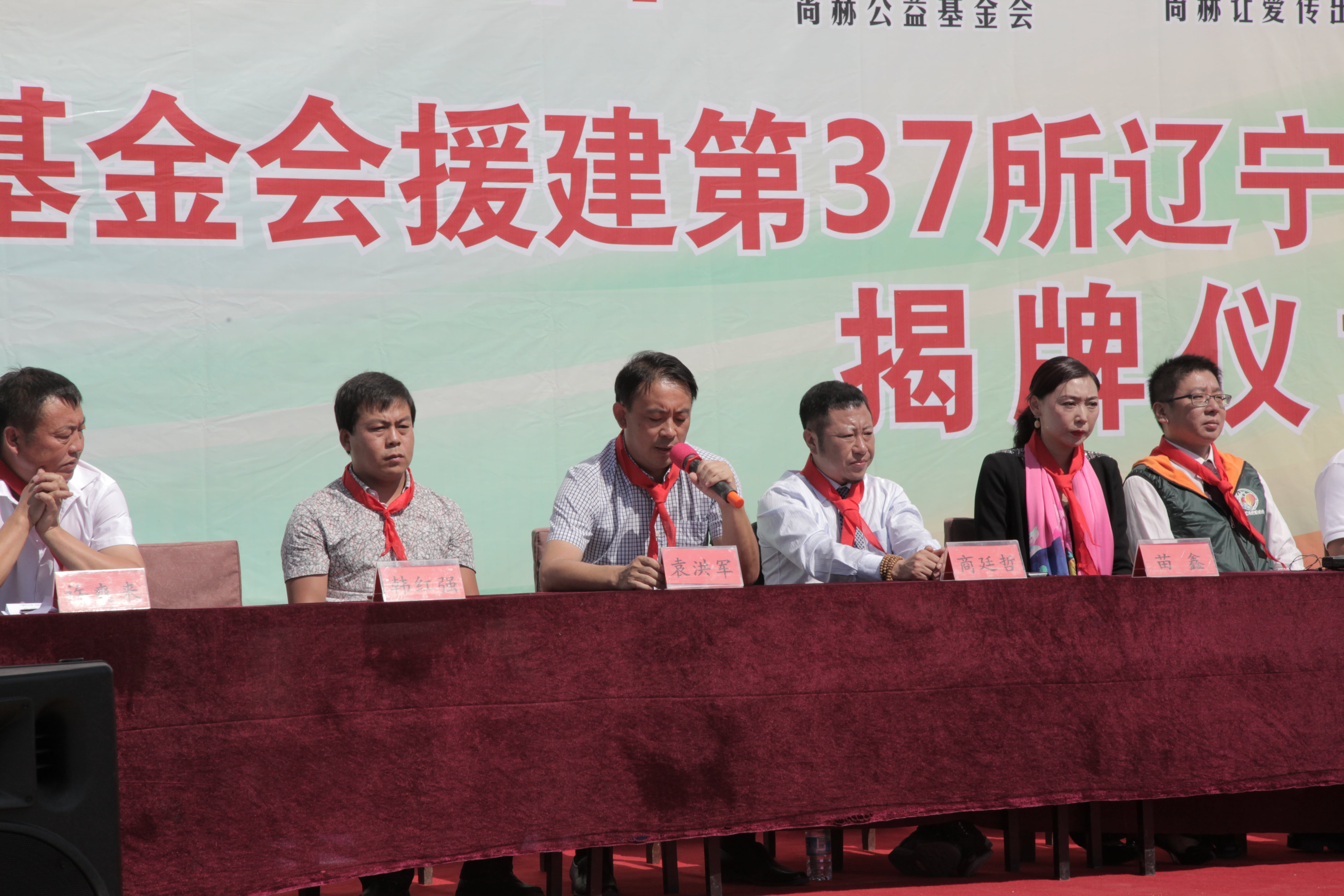 第37所 阜新市阜蒙县八家子壹贰博网页版苗鑫小学 第37所 阜新市阜蒙县八家子壹贰博网页版苗鑫小学