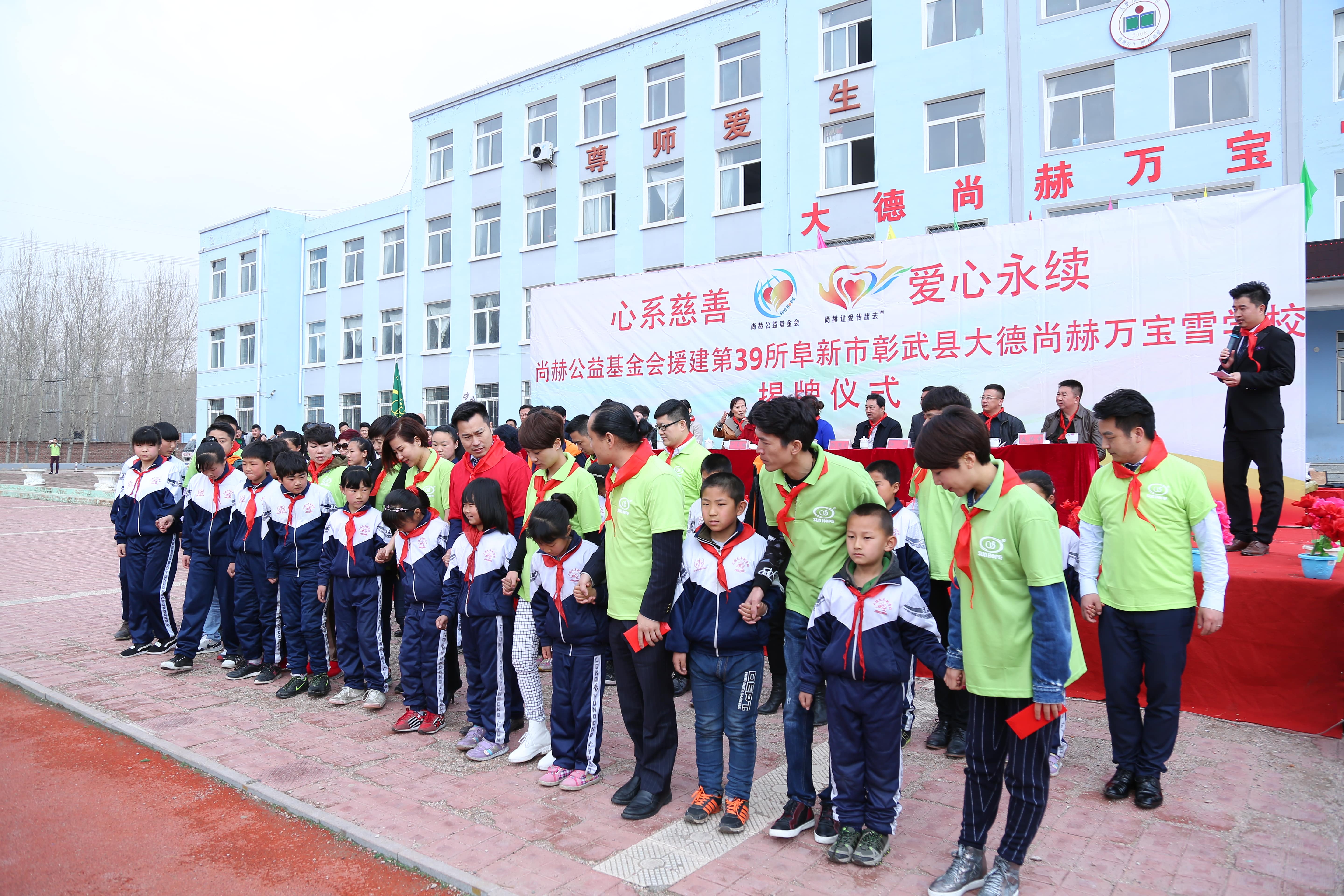 第39所 阜新市彰武县大德壹贰博网页版万宝雪学校 第39所 阜新市彰武县大德壹贰博网页版万宝雪学校