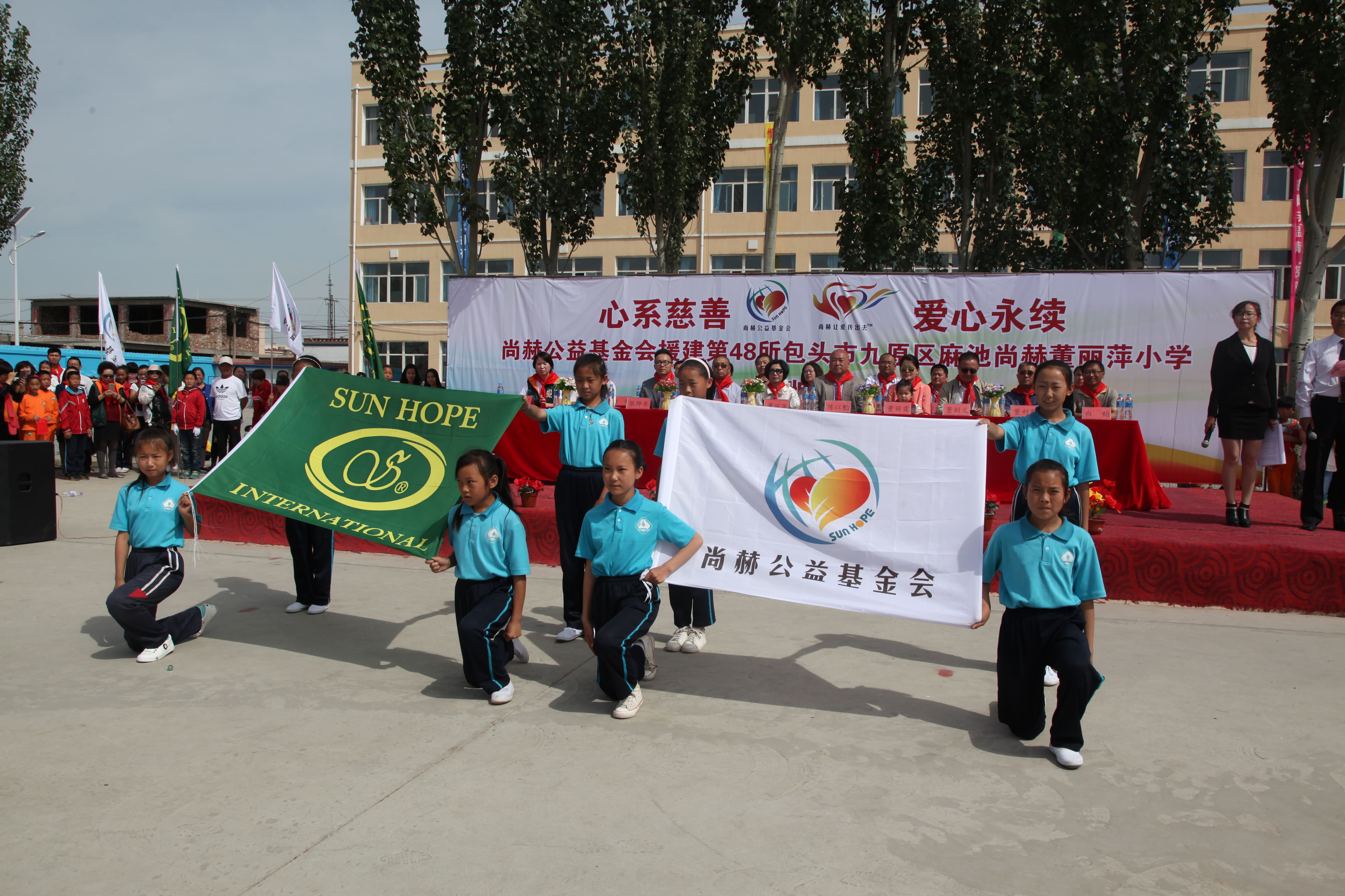 第48所 包头市九原区壹贰博网页版董丽萍麻池中心校 第48所 包头市九原区壹贰博网页版董丽萍麻池中心校