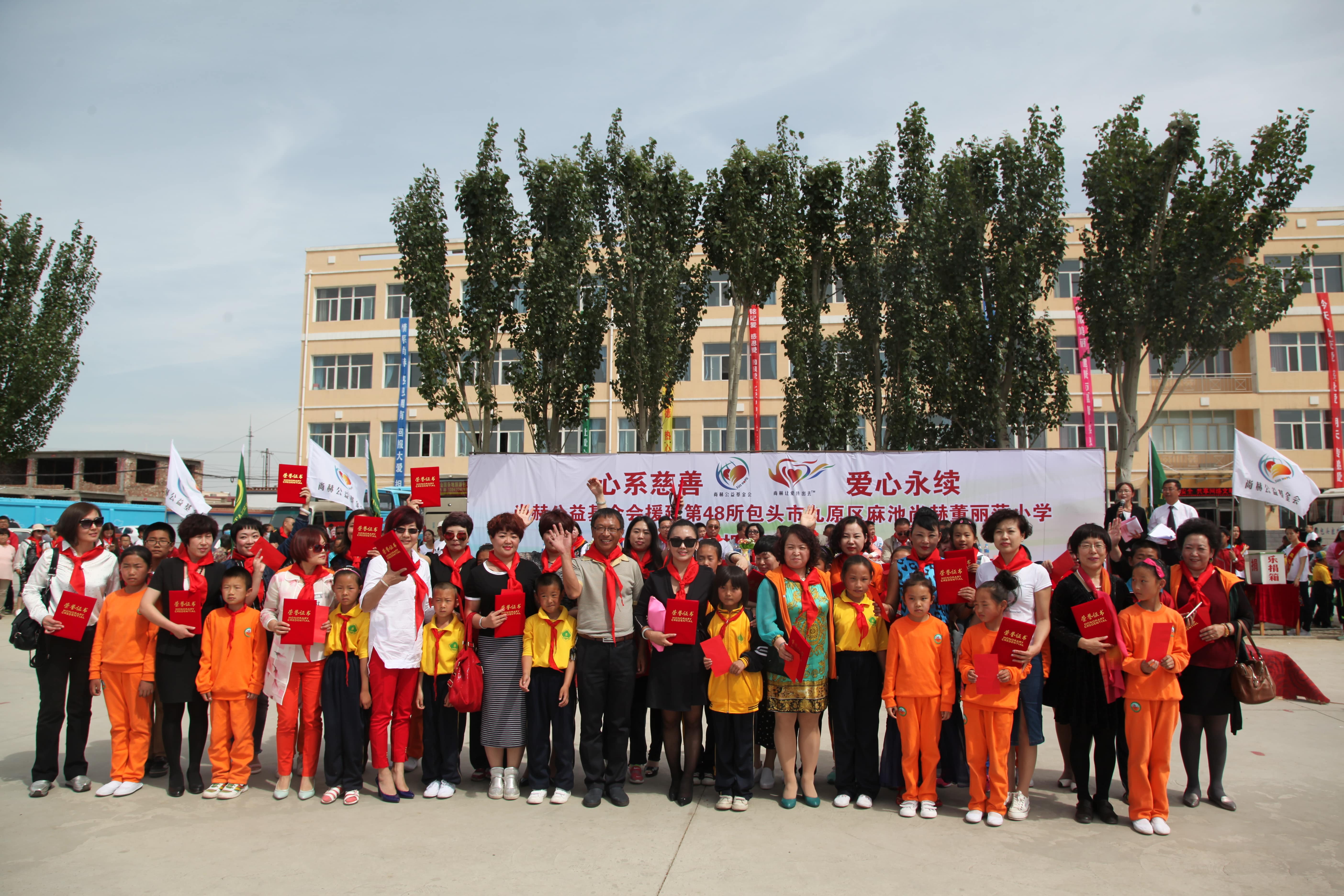 第48所 包头市九原区壹贰博网页版董丽萍麻池中心校 第48所 包头市九原区壹贰博网页版董丽萍麻池中心校