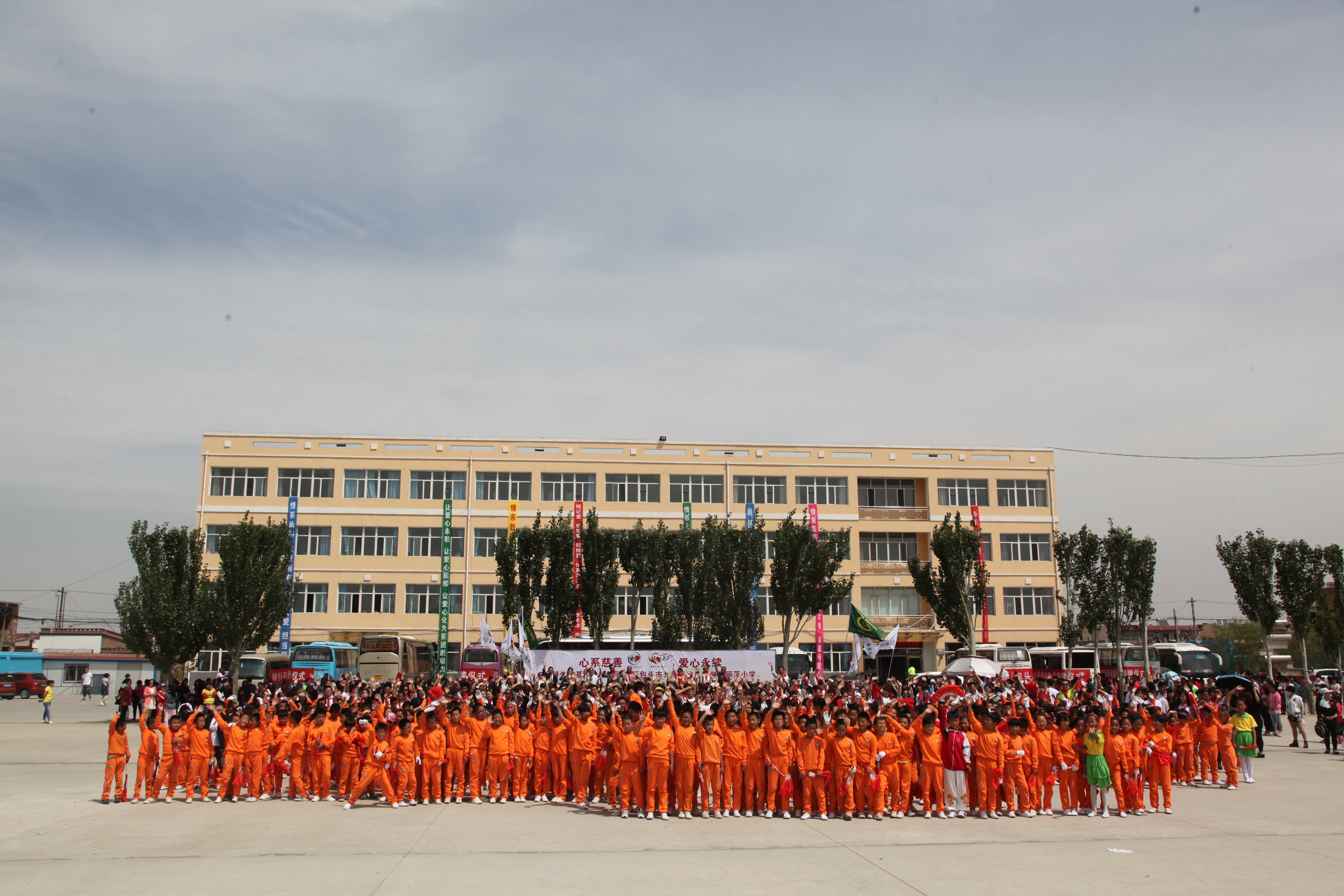 第48所 包头市九原区壹贰博网页版董丽萍麻池中心校 第48所 包头市九原区壹贰博网页版董丽萍麻池中心校