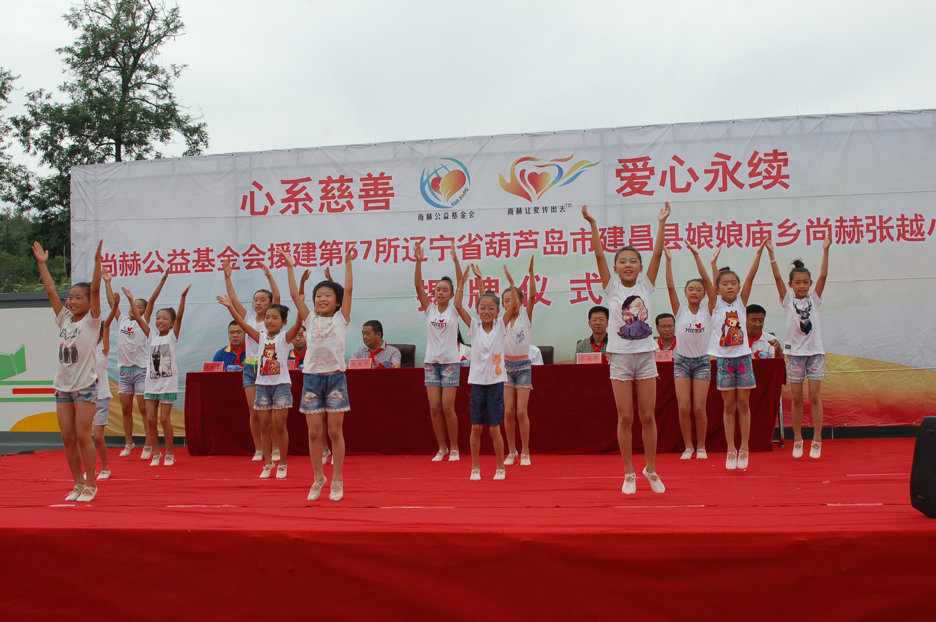 第57所 辽宁省葫芦岛市建昌县娘娘庙乡壹贰博网页版张越小学 第57所 辽宁省葫芦岛市建昌县娘娘庙乡壹贰博网页版张越小学