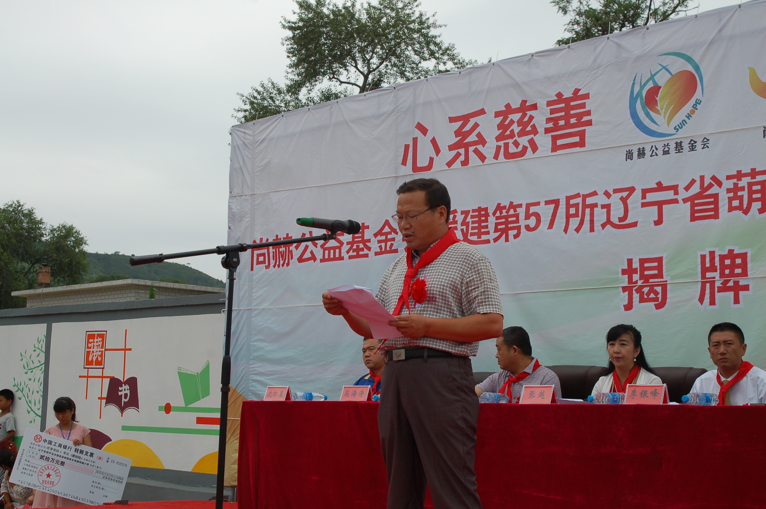 第57所 辽宁省葫芦岛市建昌县娘娘庙乡壹贰博网页版张越小学 第57所 辽宁省葫芦岛市建昌县娘娘庙乡壹贰博网页版张越小学