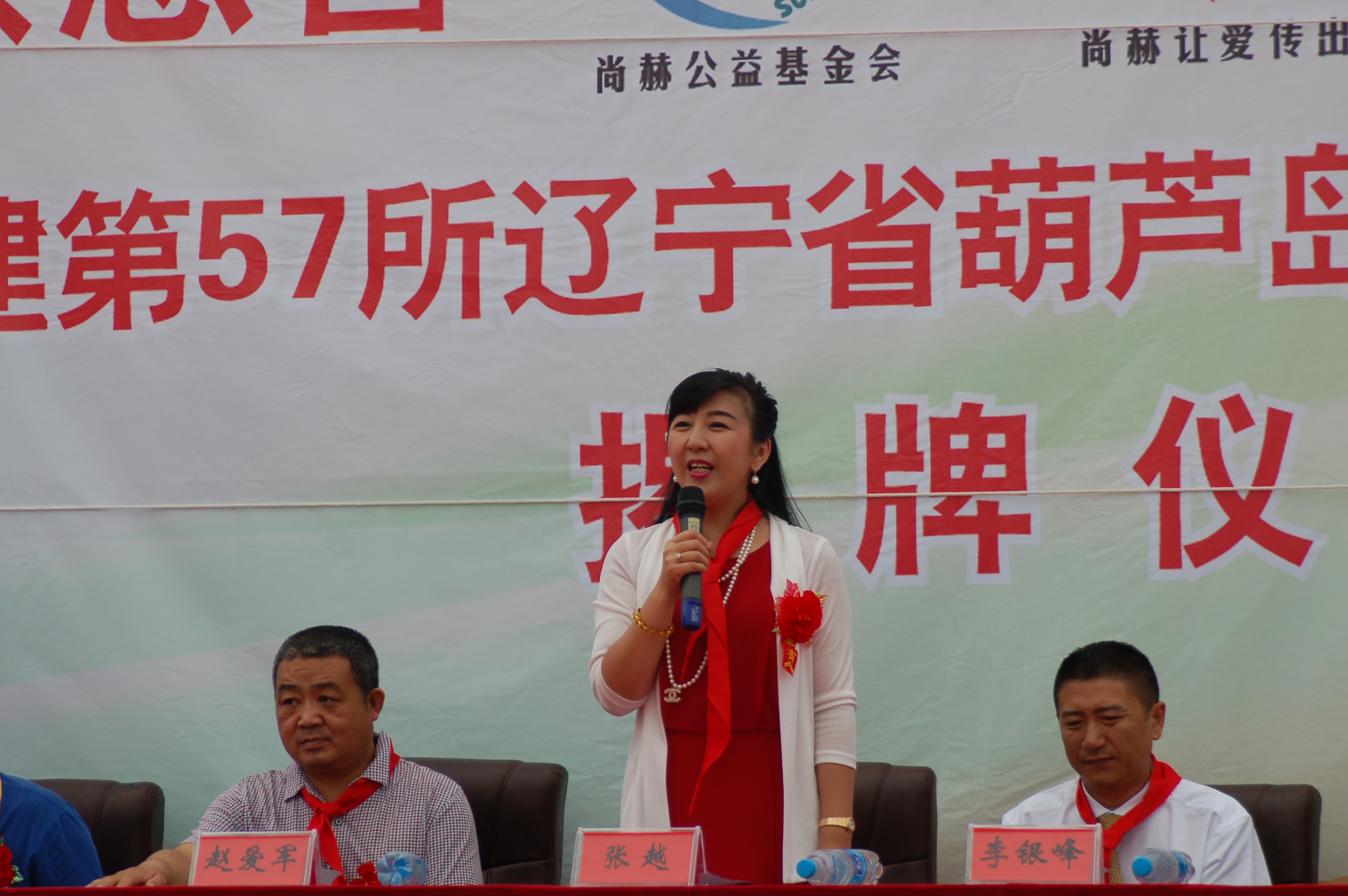 第57所 辽宁省葫芦岛市建昌县娘娘庙乡壹贰博网页版张越小学 第57所 辽宁省葫芦岛市建昌县娘娘庙乡壹贰博网页版张越小学