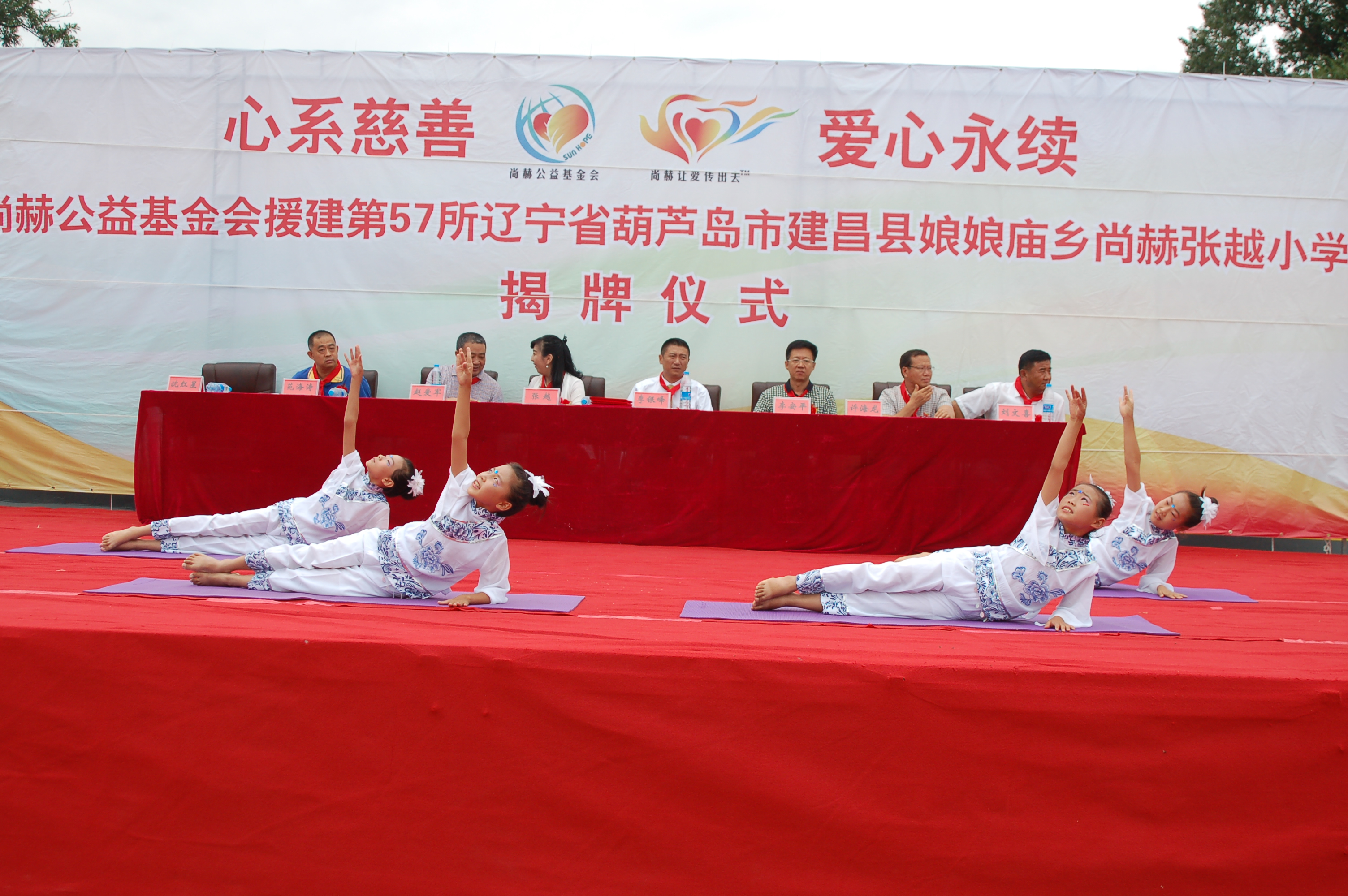 第57所 辽宁省葫芦岛市建昌县娘娘庙乡壹贰博网页版张越小学 第57所 辽宁省葫芦岛市建昌县娘娘庙乡壹贰博网页版张越小学
