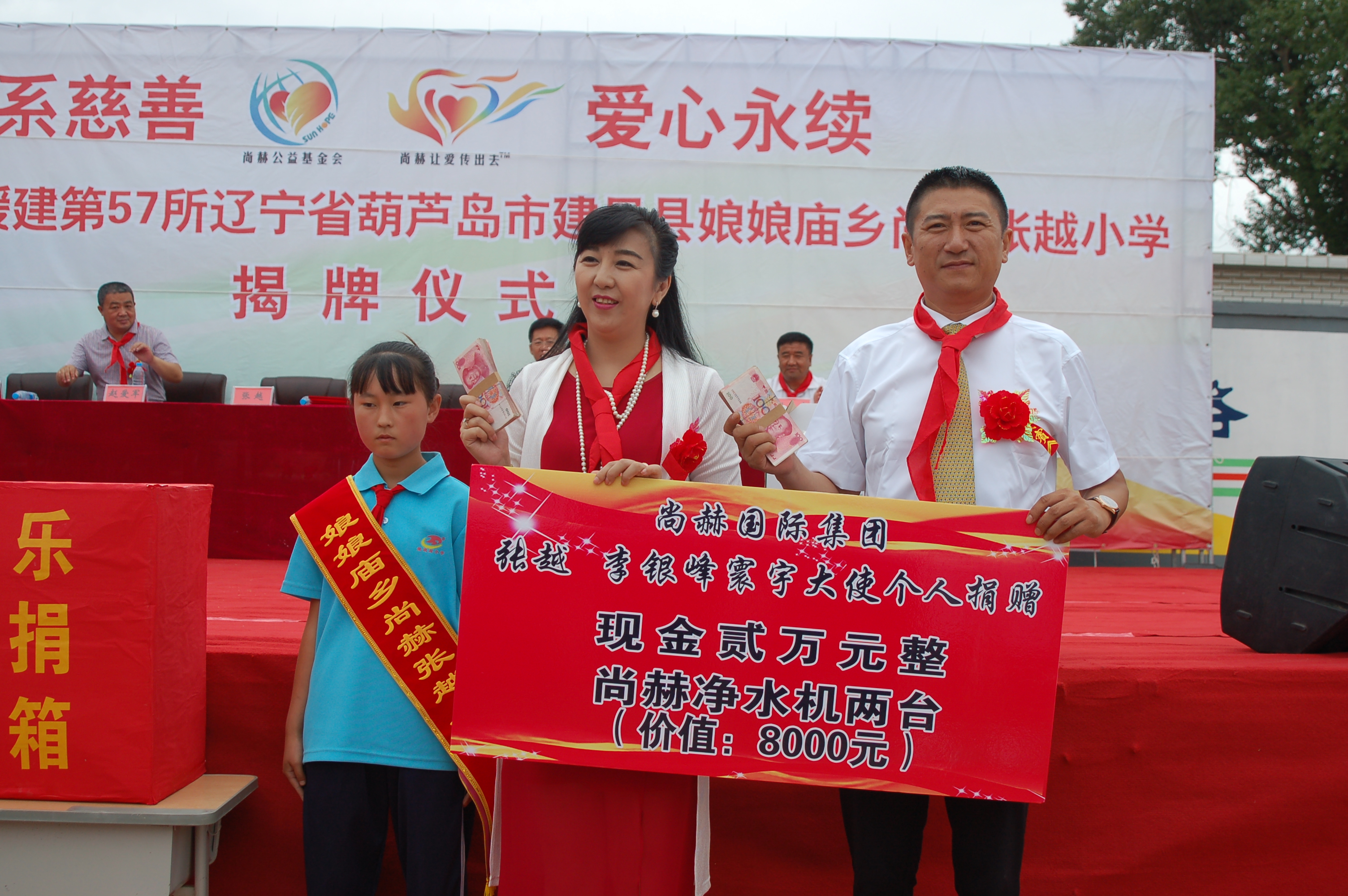 第57所 辽宁省葫芦岛市建昌县娘娘庙乡壹贰博网页版张越小学 第57所 辽宁省葫芦岛市建昌县娘娘庙乡壹贰博网页版张越小学