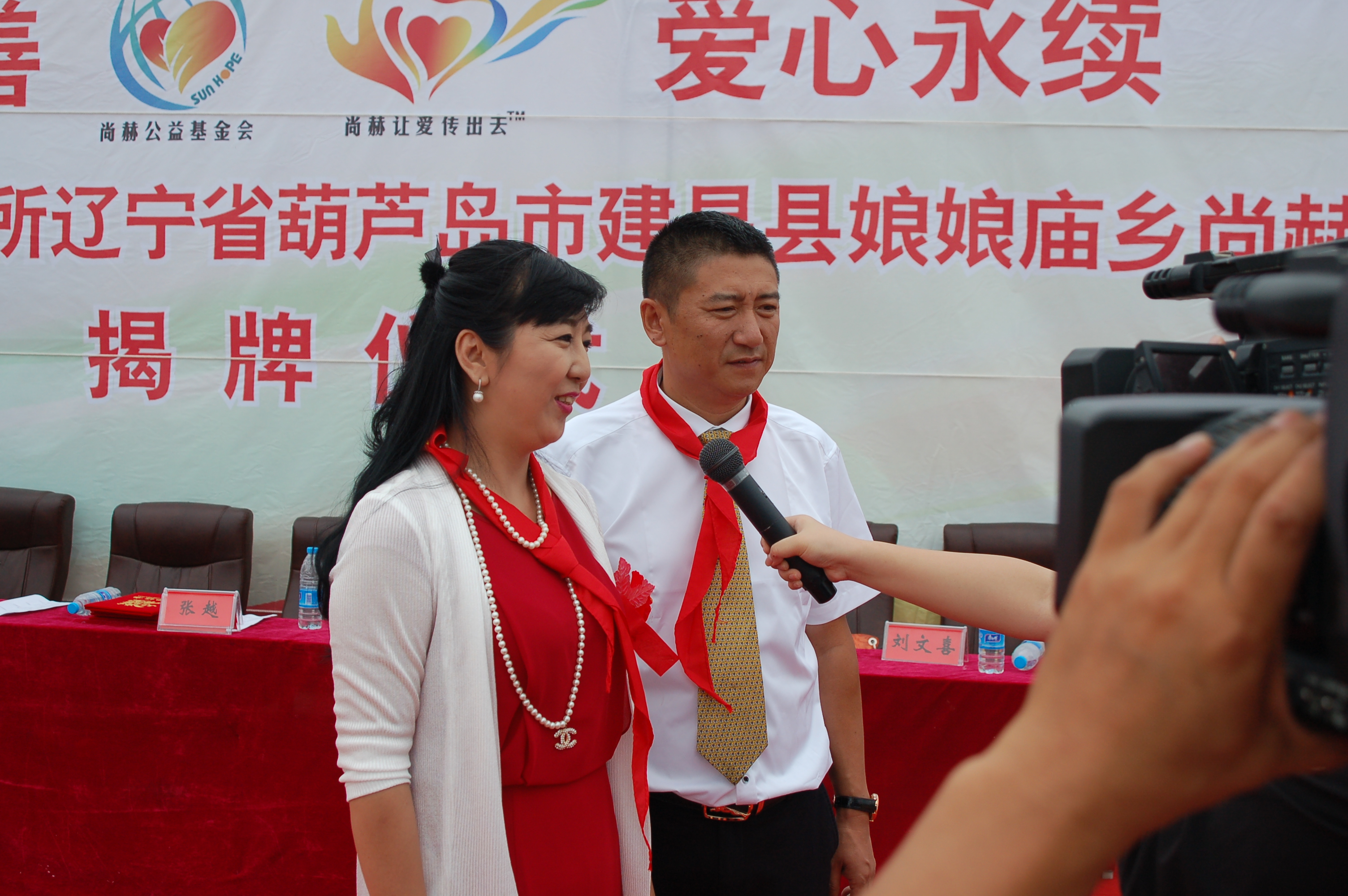 第57所 辽宁省葫芦岛市建昌县娘娘庙乡壹贰博网页版张越小学 第57所 辽宁省葫芦岛市建昌县娘娘庙乡壹贰博网页版张越小学