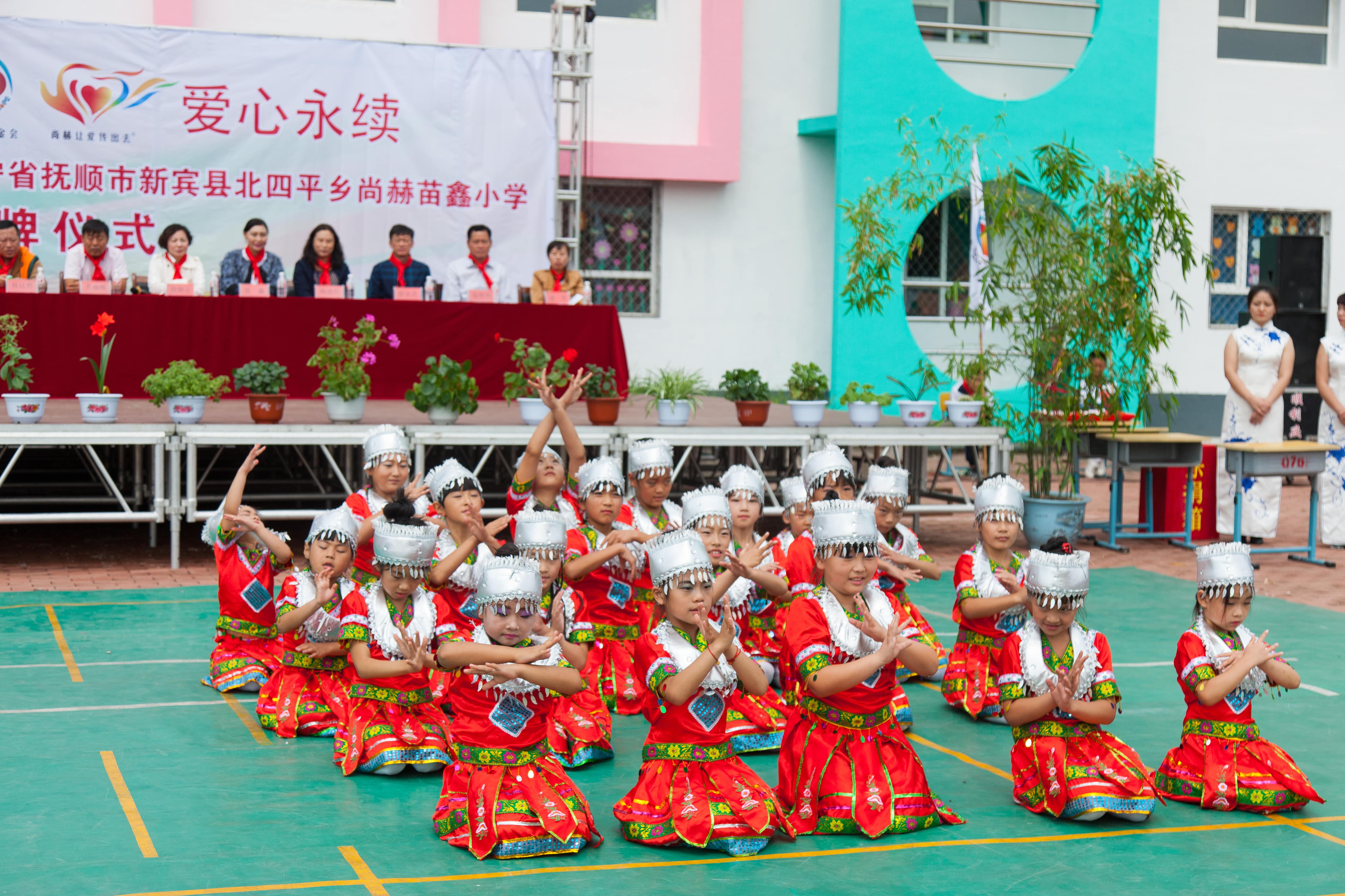 第58所 抚顺市新宾县北四平乡壹贰博网页版苗鑫小学 第58所 抚顺市新宾县北四平乡壹贰博网页版苗鑫小学