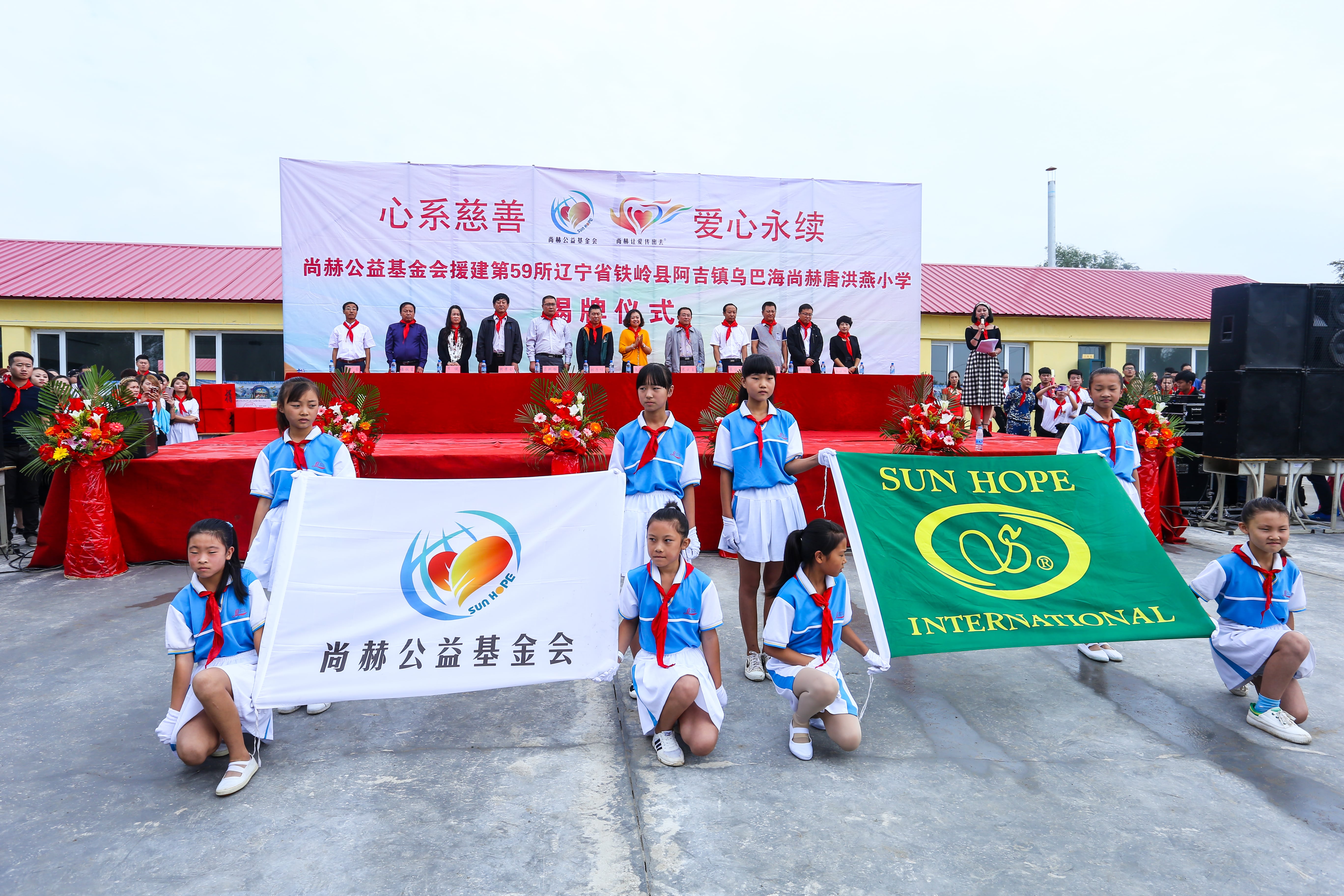 第59所 铁岭县阿吉镇乌巴海壹贰博网页版唐洪燕小学 第59所 铁岭县阿吉镇乌巴海壹贰博网页版唐洪燕小学