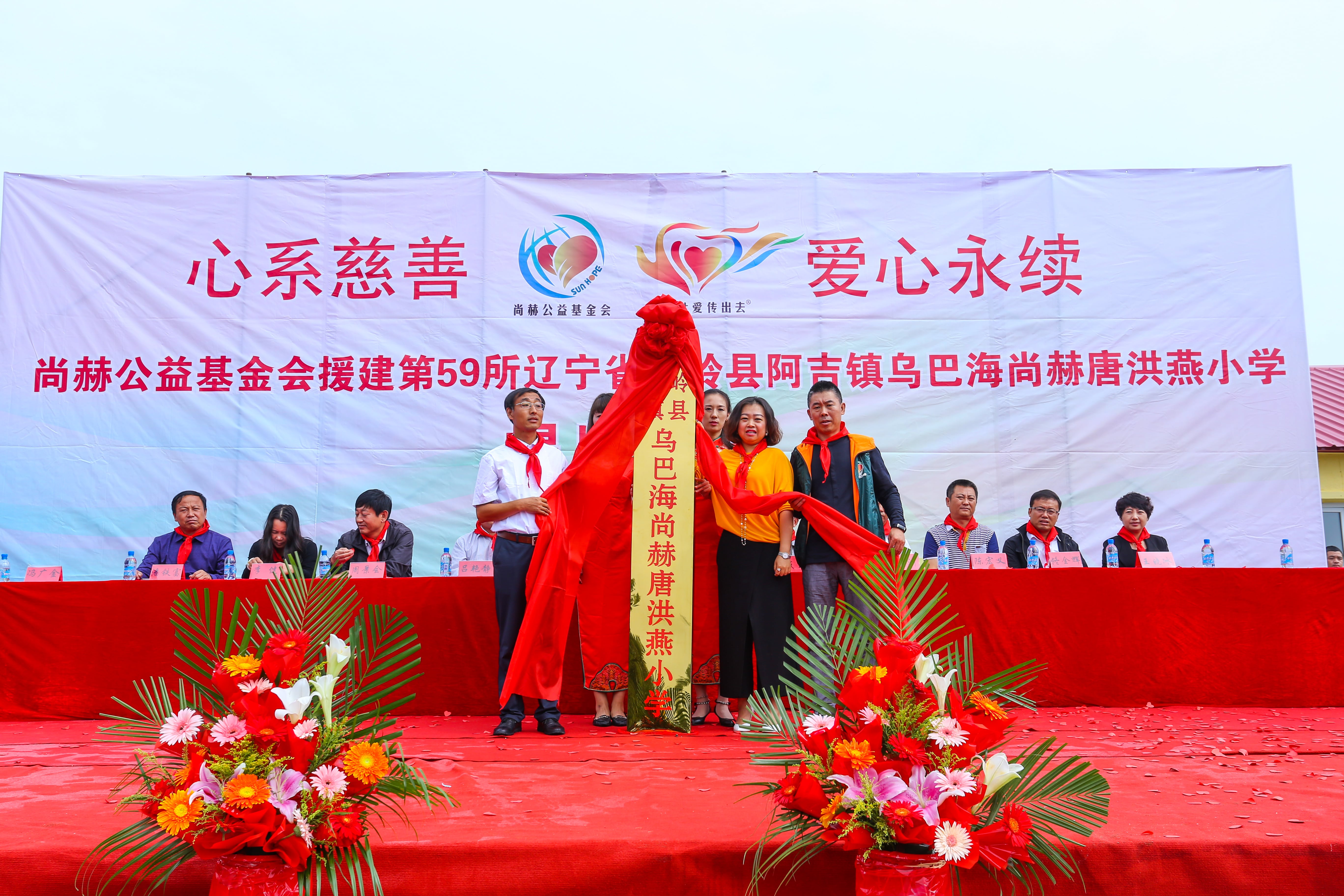 第59所 铁岭县阿吉镇乌巴海壹贰博网页版唐洪燕小学 第59所 铁岭县阿吉镇乌巴海壹贰博网页版唐洪燕小学