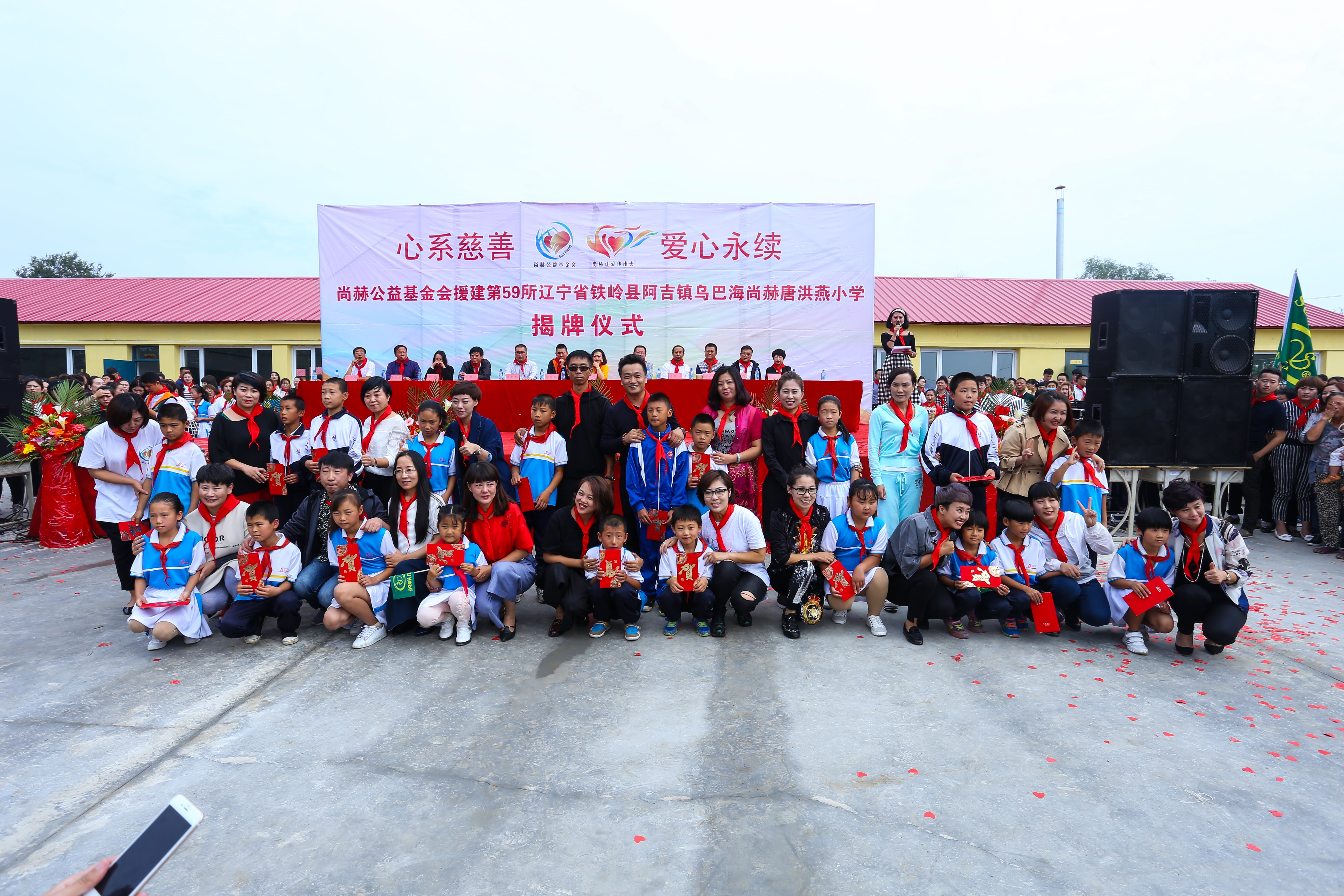 第59所 铁岭县阿吉镇乌巴海壹贰博网页版唐洪燕小学 第59所 铁岭县阿吉镇乌巴海壹贰博网页版唐洪燕小学
