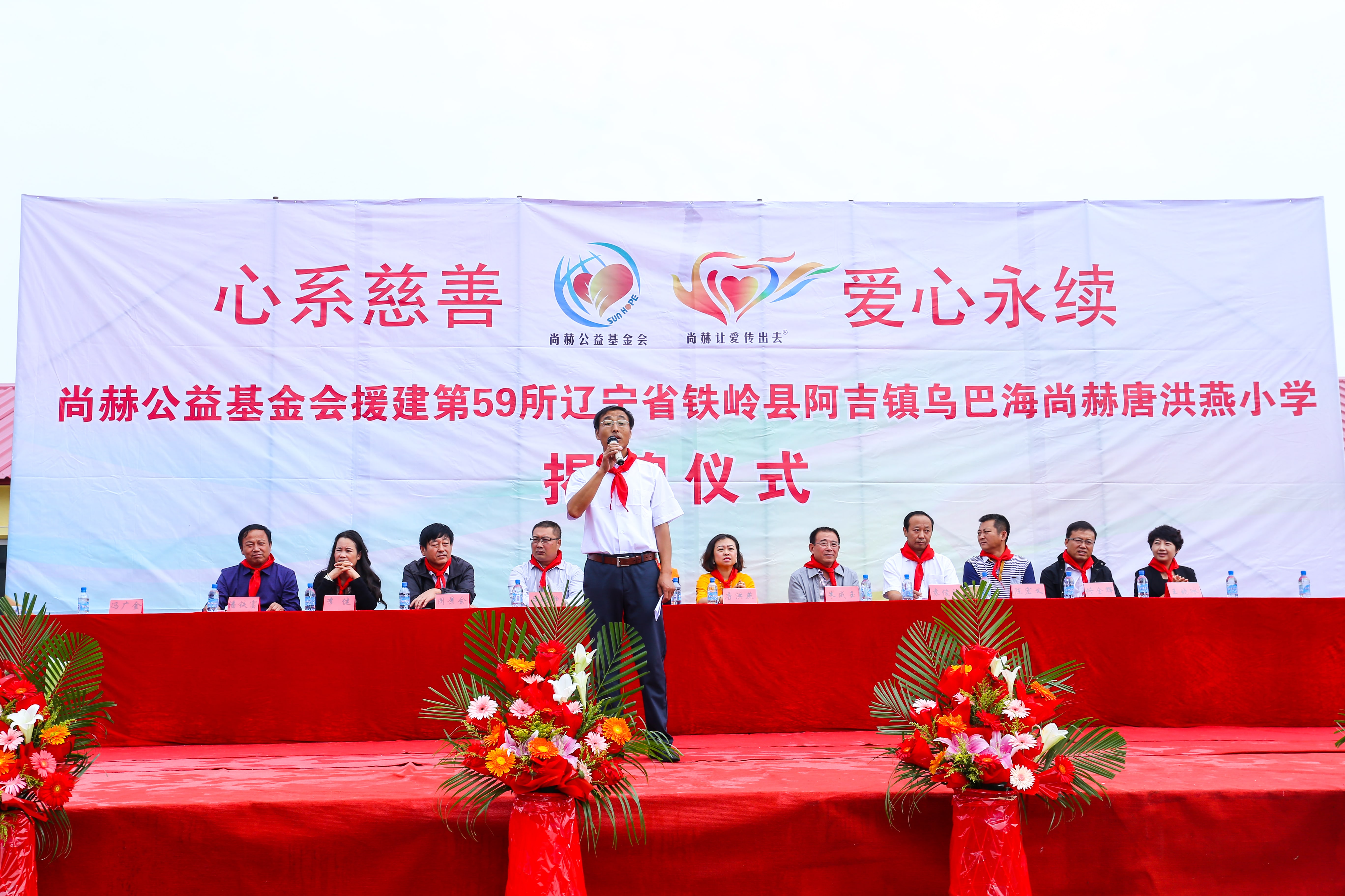 第59所 铁岭县阿吉镇乌巴海壹贰博网页版唐洪燕小学 第59所 铁岭县阿吉镇乌巴海壹贰博网页版唐洪燕小学