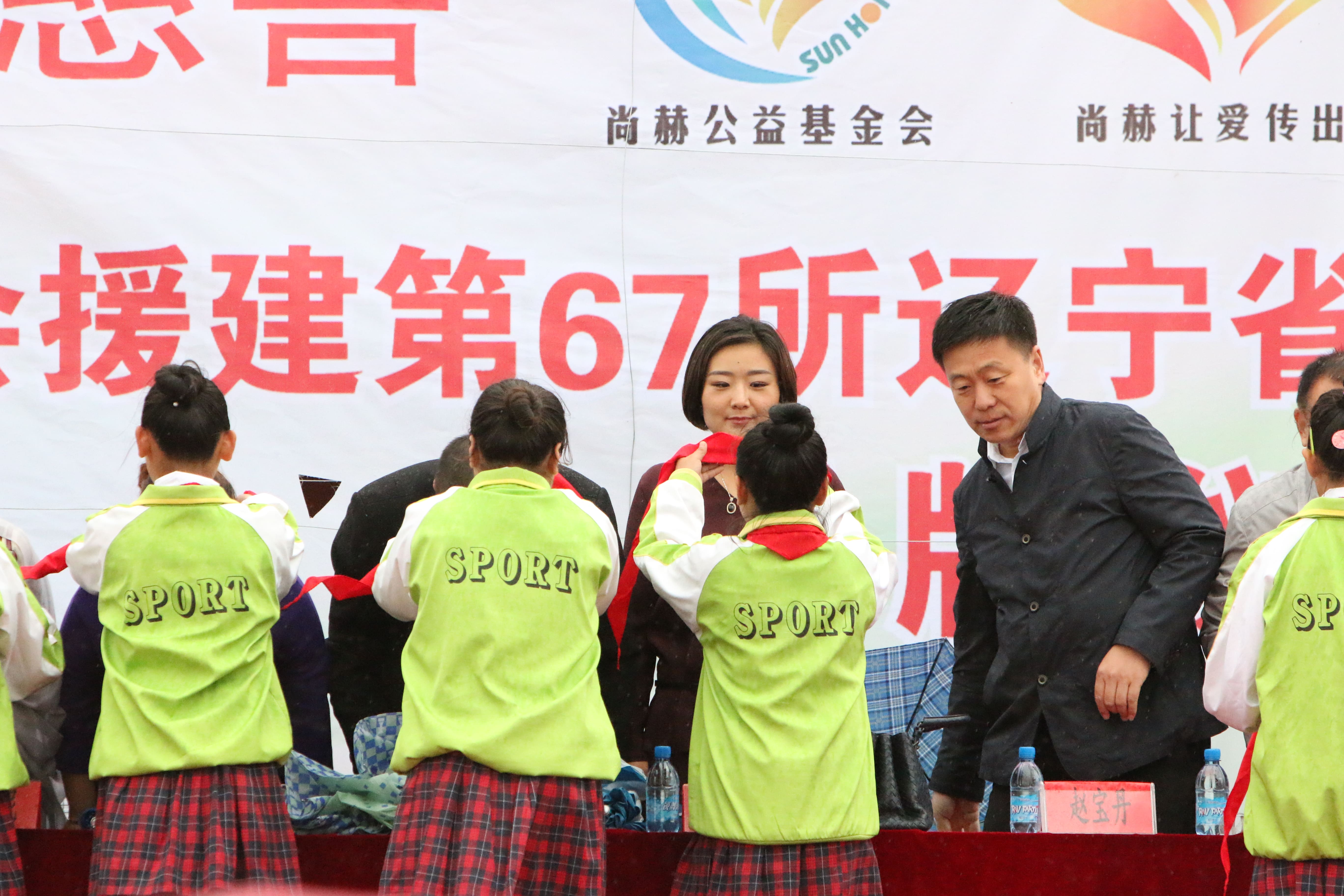第67所 铁岭县蔡牛镇壹贰博网页版石爽小学 第67所 铁岭县蔡牛镇壹贰博网页版石爽小学