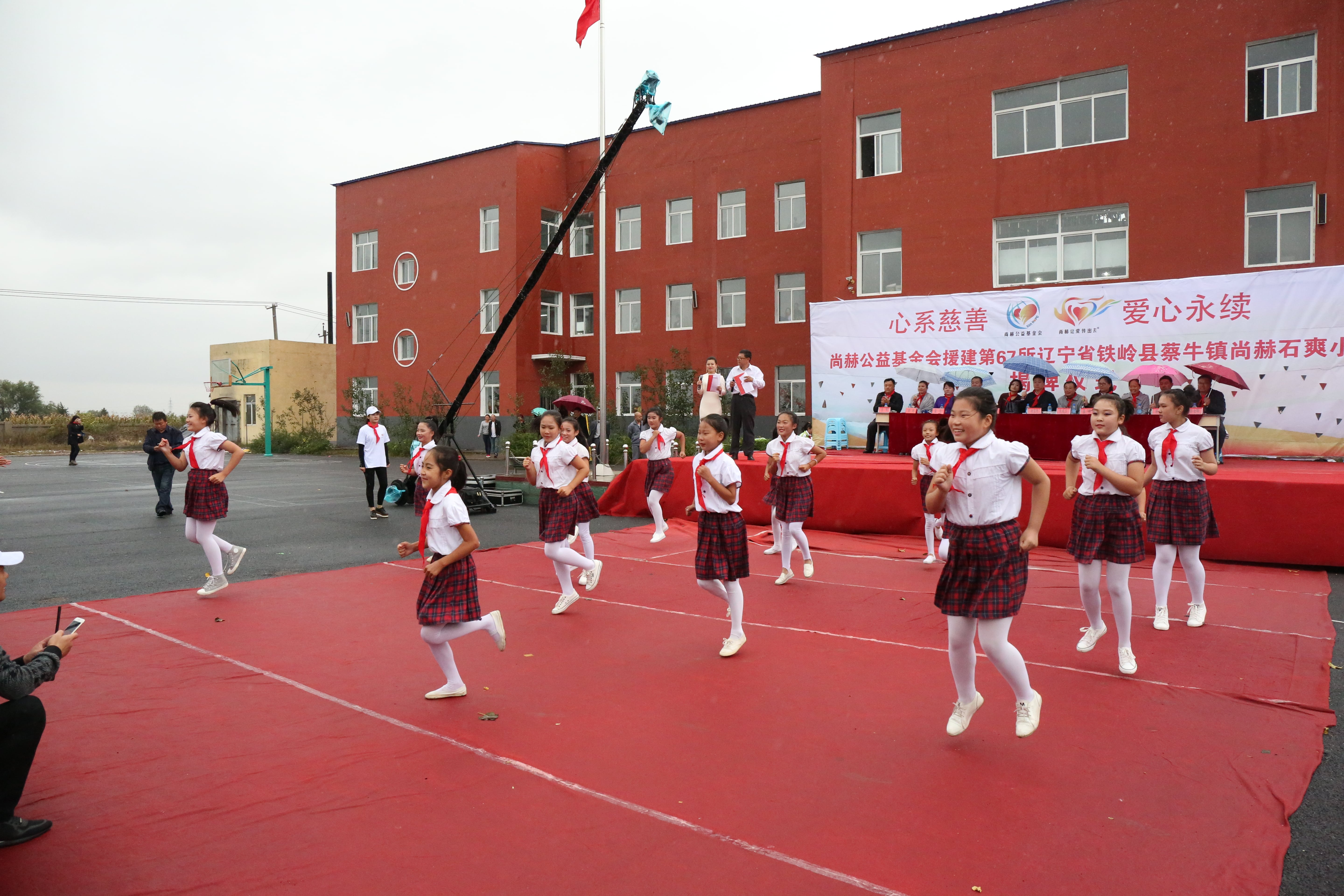 第67所 铁岭县蔡牛镇壹贰博网页版石爽小学 第67所 铁岭县蔡牛镇壹贰博网页版石爽小学