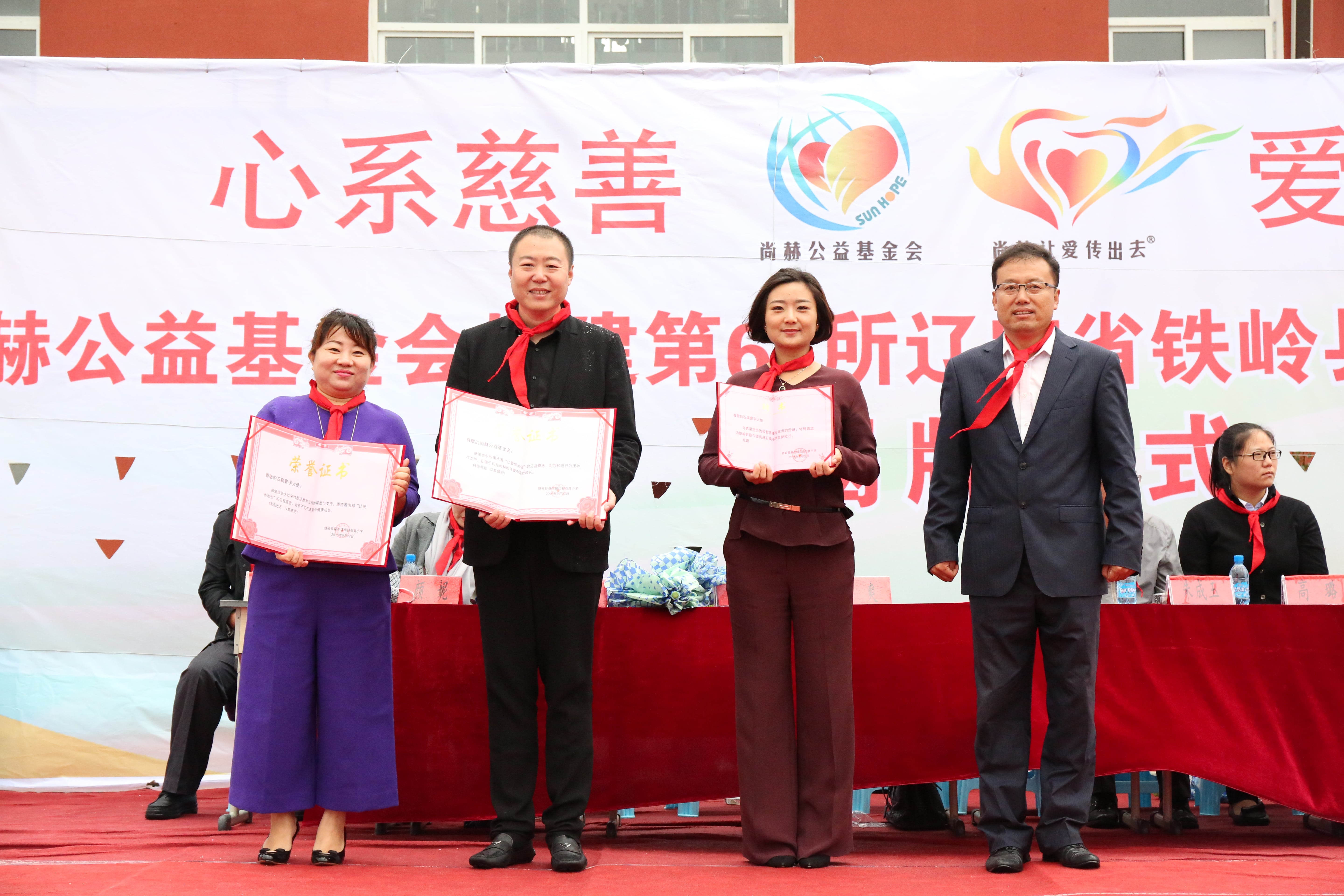 第67所 铁岭县蔡牛镇壹贰博网页版石爽小学 第67所 铁岭县蔡牛镇壹贰博网页版石爽小学
