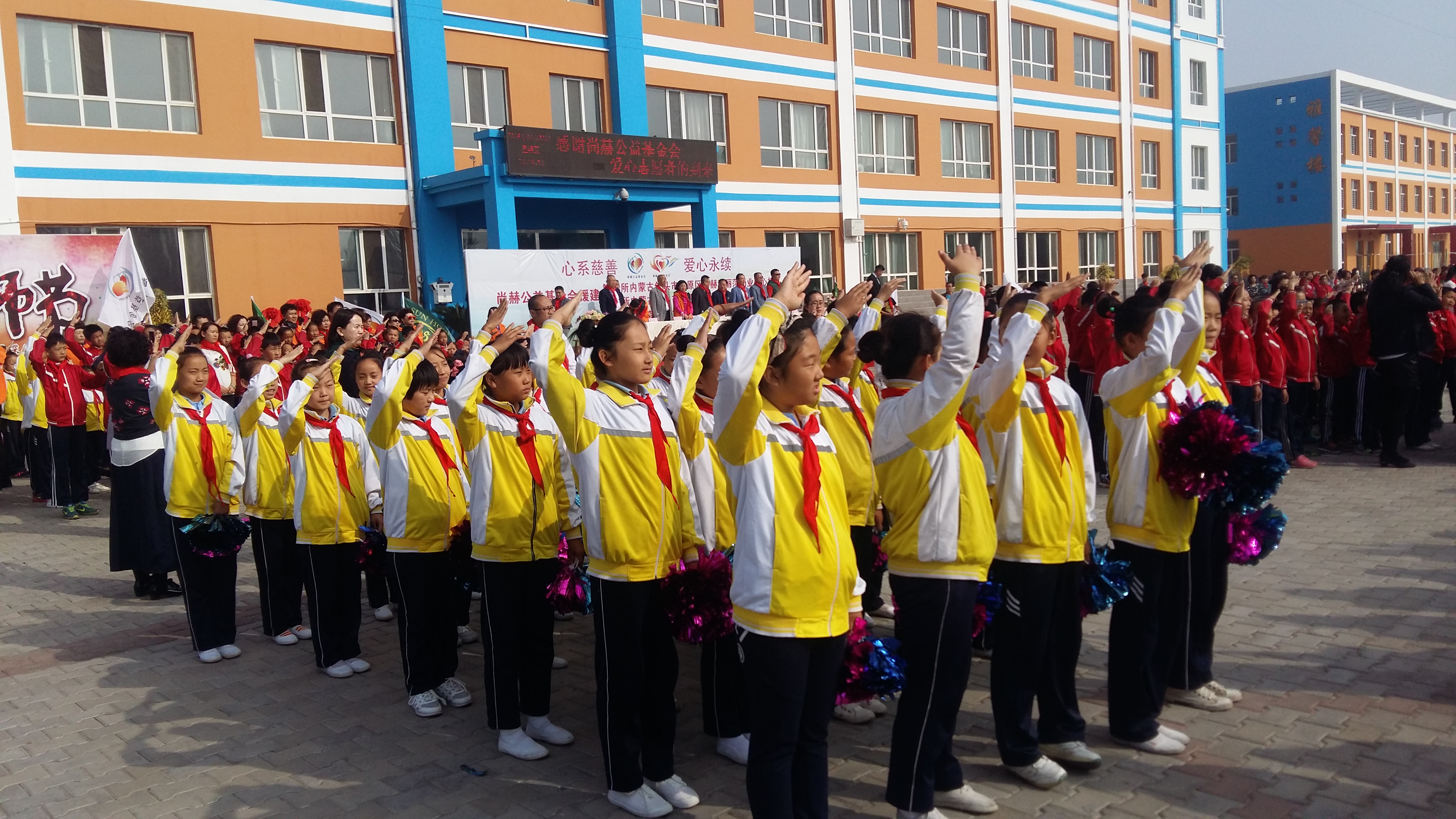 第68所 包头市九原区壹贰博网页版董丽萍奶业中心校 第68所 包头市九原区壹贰博网页版董丽萍奶业中心校
