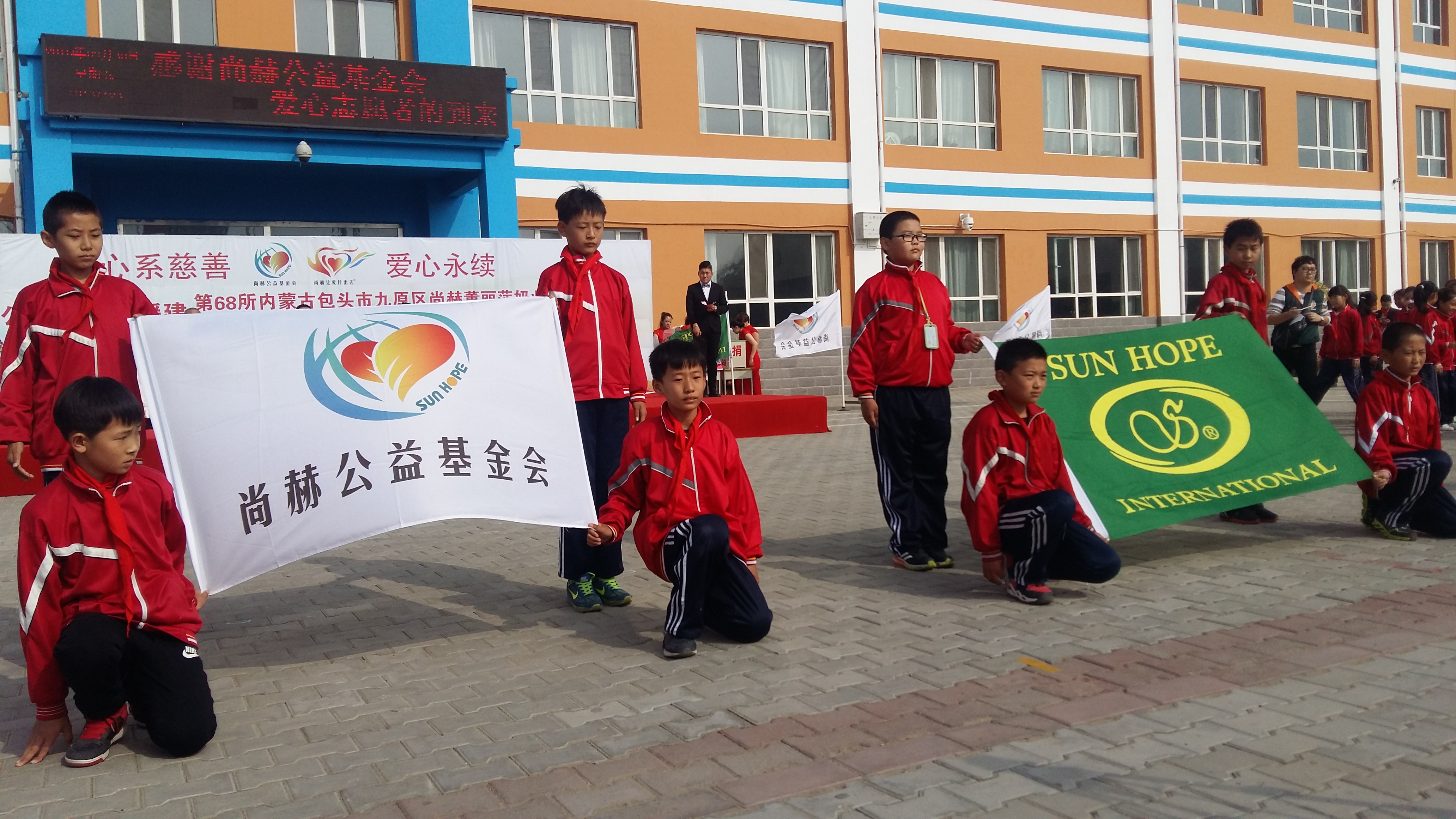 第68所 包头市九原区壹贰博网页版董丽萍奶业中心校 第68所 包头市九原区壹贰博网页版董丽萍奶业中心校