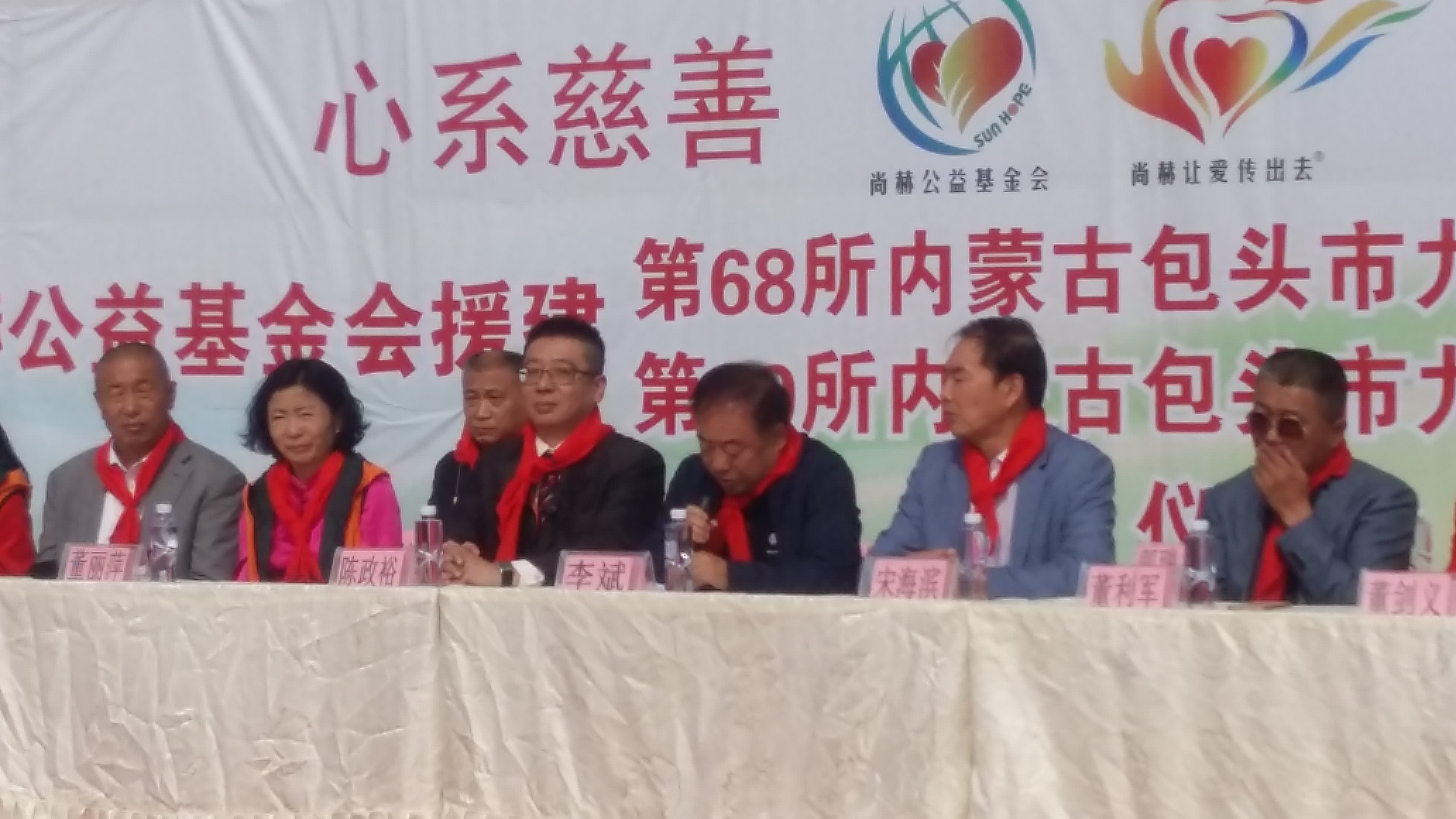 第68所 包头市九原区壹贰博网页版董丽萍奶业中心校 第68所 包头市九原区壹贰博网页版董丽萍奶业中心校