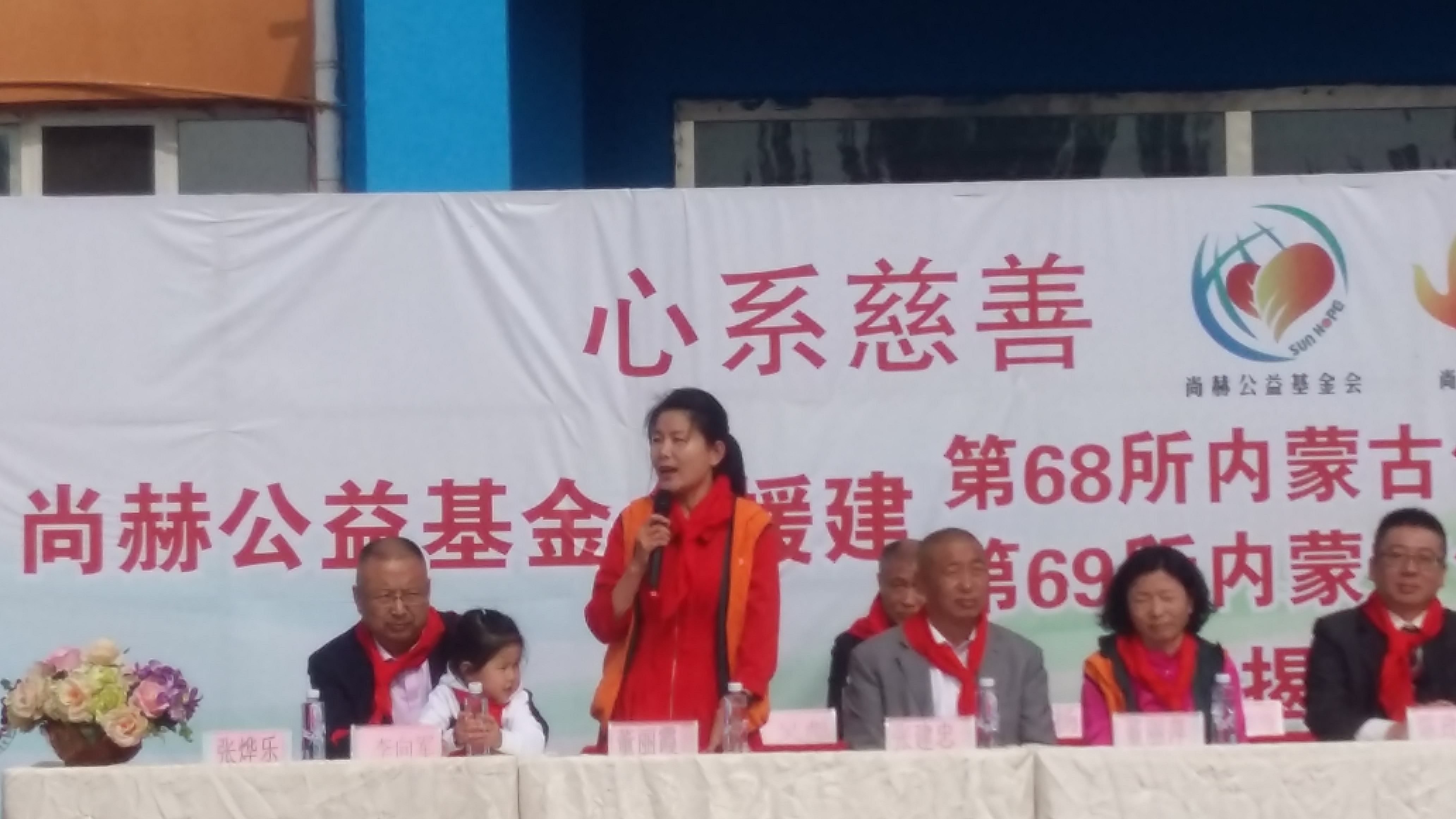 第68所 包头市九原区壹贰博网页版董丽萍奶业中心校 第68所 包头市九原区壹贰博网页版董丽萍奶业中心校