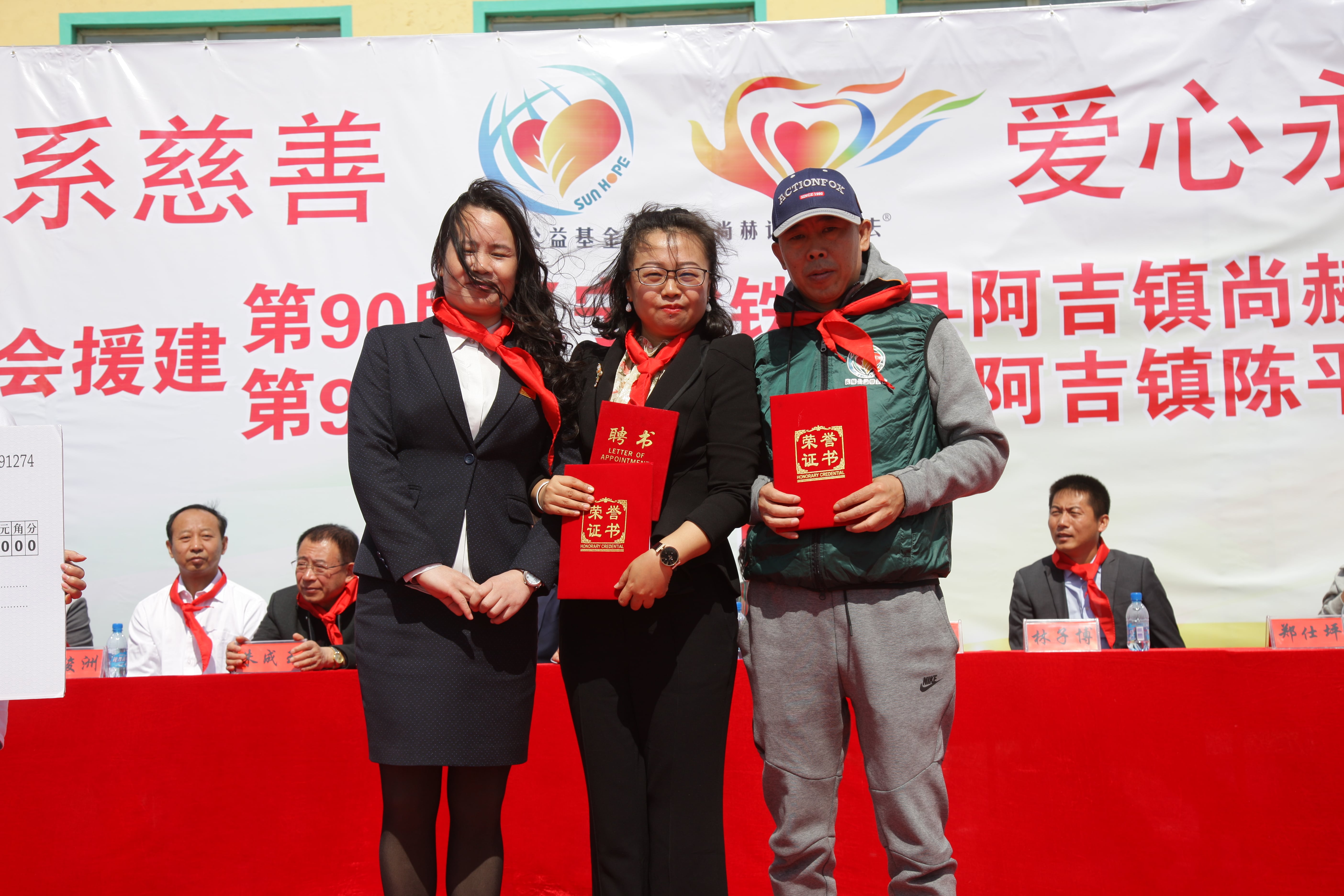 第90所 铁岭市阿吉镇壹贰博网页版唐洪燕小学 第90所 铁岭市阿吉镇壹贰博网页版唐洪燕小学
