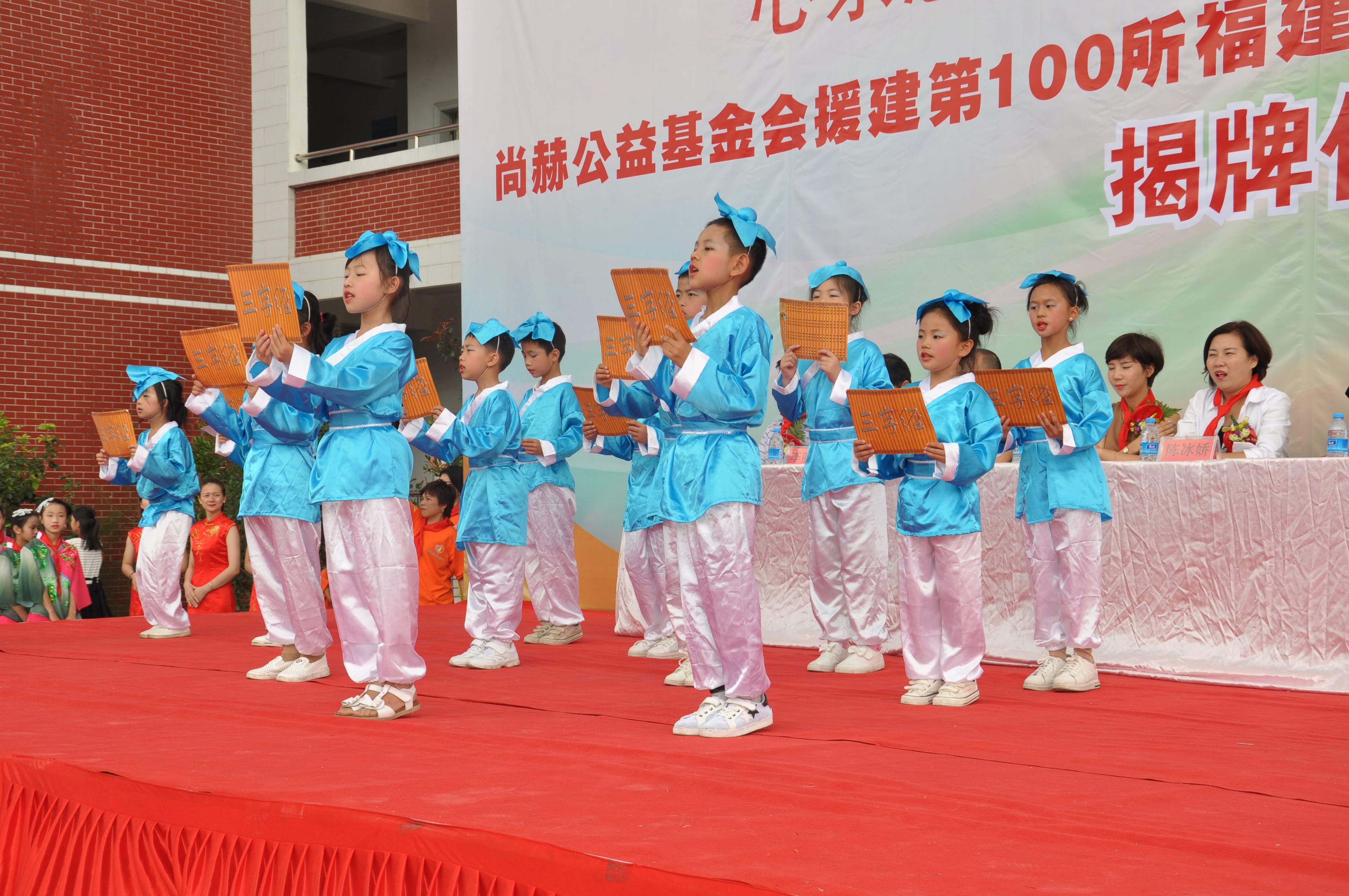 第100所 安溪县龙涓乡壹贰博网页版陈冰娇小学 第100所 安溪县龙涓乡壹贰博网页版陈冰娇小学
