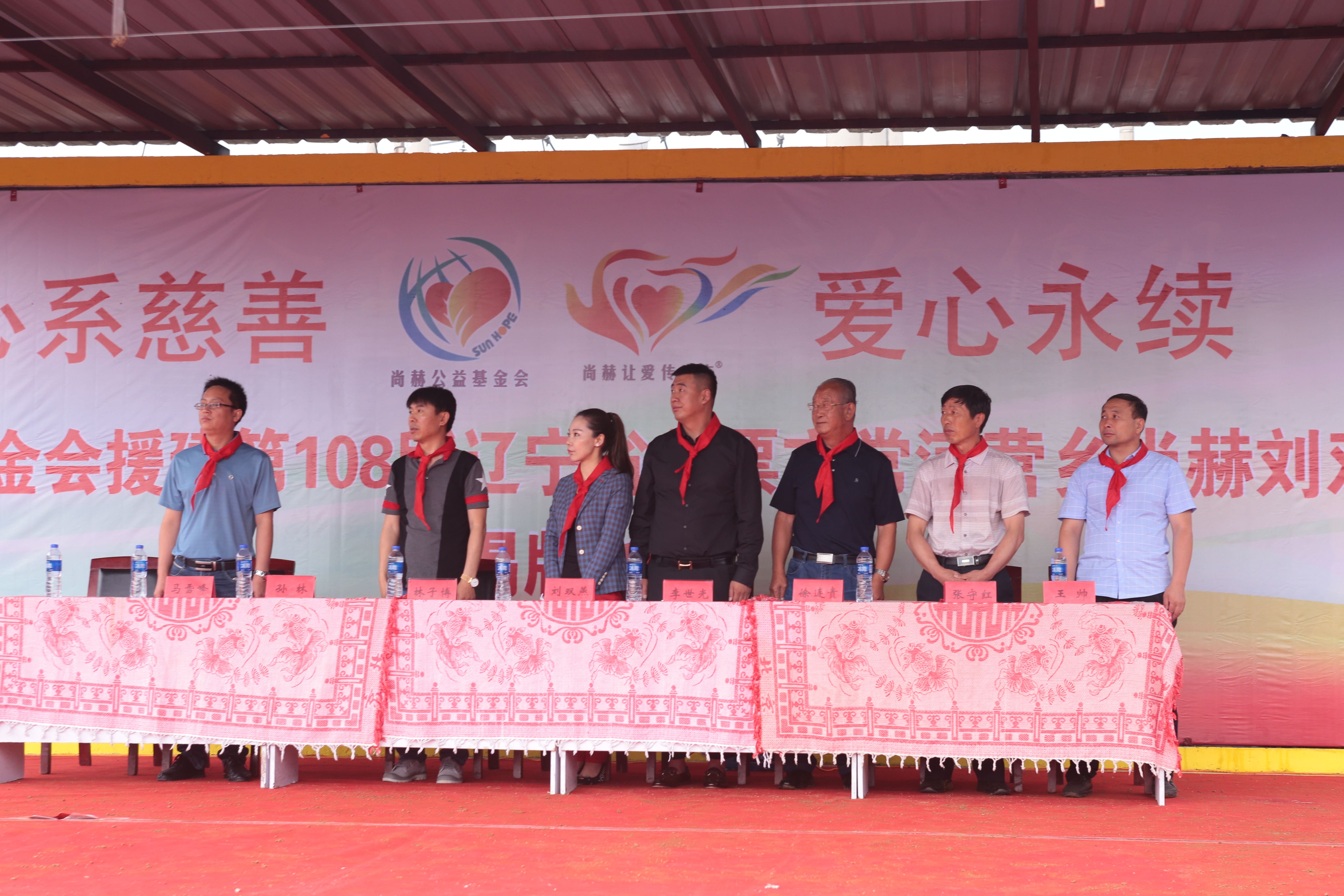 第108所 北票市常河营乡壹贰博网页版刘双燕小学 第108所 北票市常河营乡壹贰博网页版刘双燕小学
