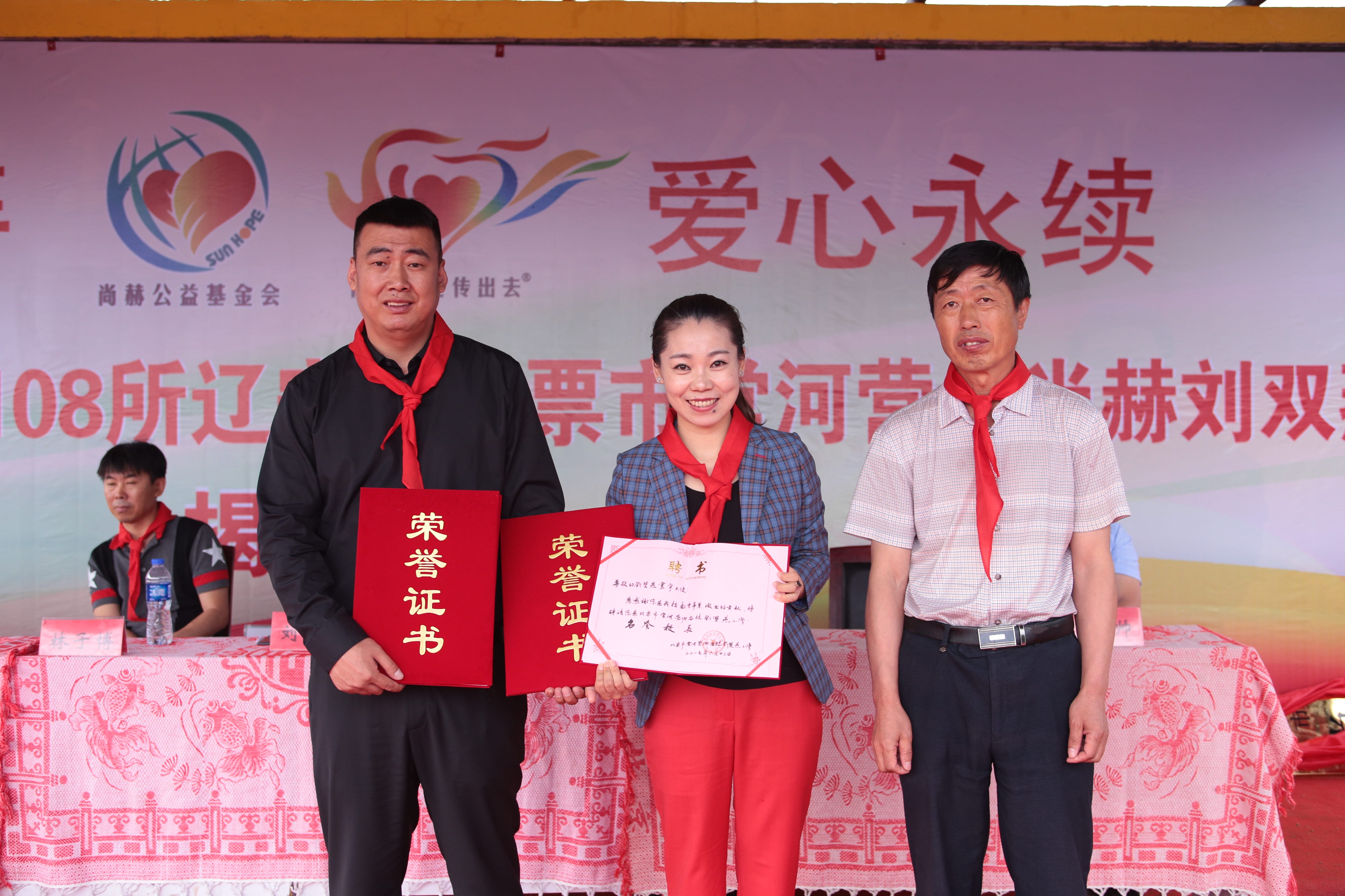 第108所 北票市常河营乡壹贰博网页版刘双燕小学 第108所 北票市常河营乡壹贰博网页版刘双燕小学