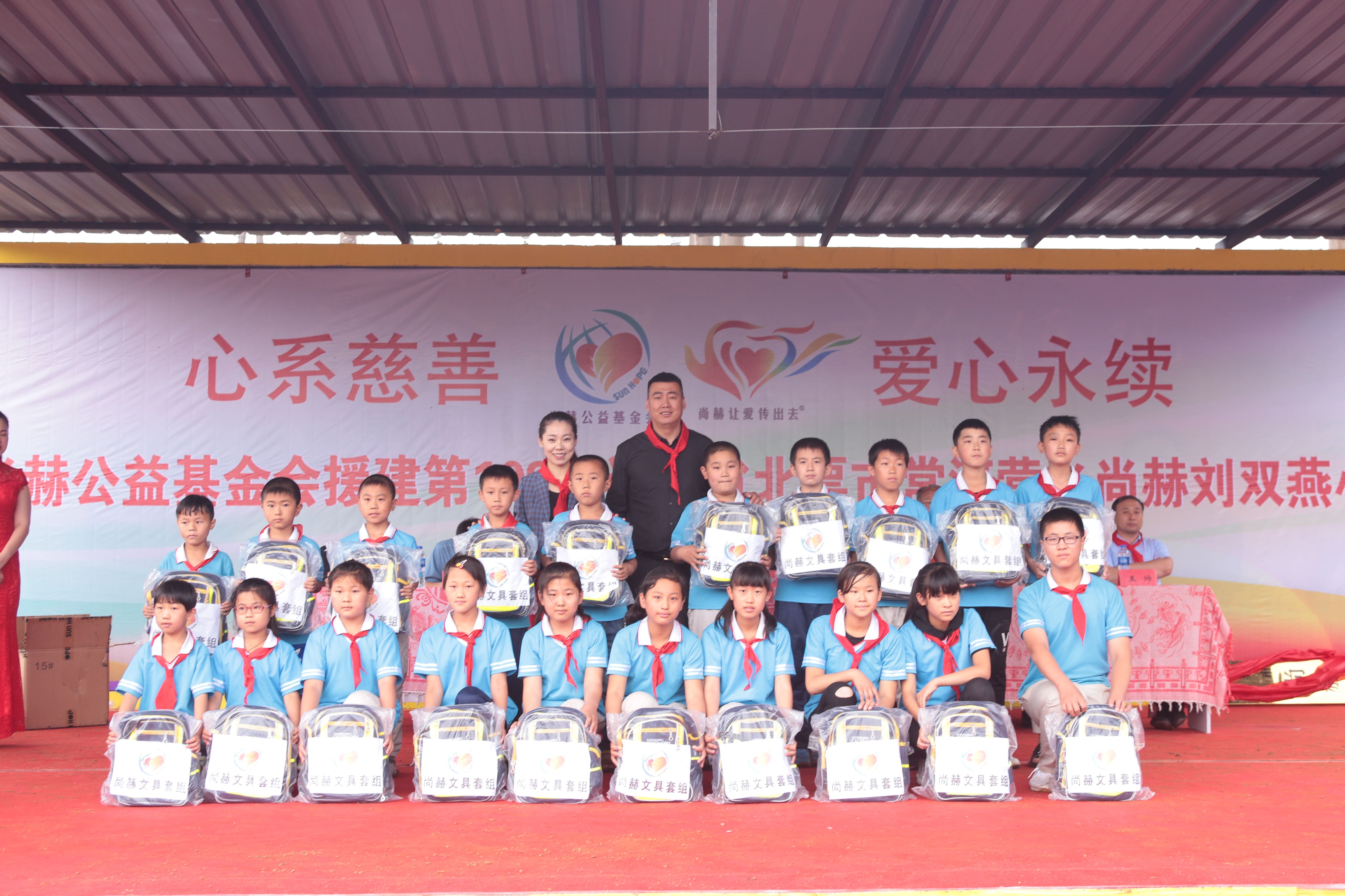 第108所 北票市常河营乡壹贰博网页版刘双燕小学 第108所 北票市常河营乡壹贰博网页版刘双燕小学
