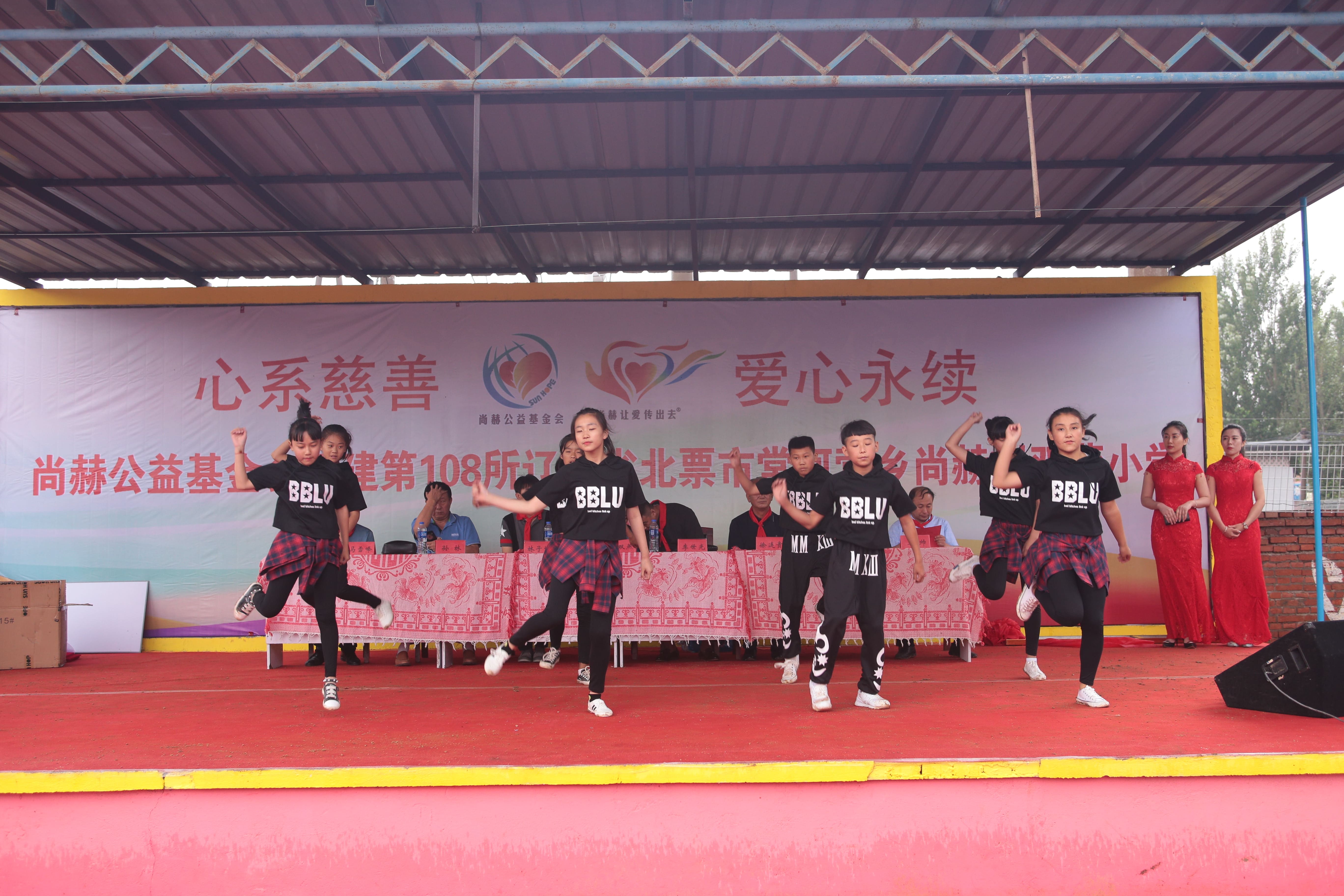 第108所 北票市常河营乡壹贰博网页版刘双燕小学 第108所 北票市常河营乡壹贰博网页版刘双燕小学