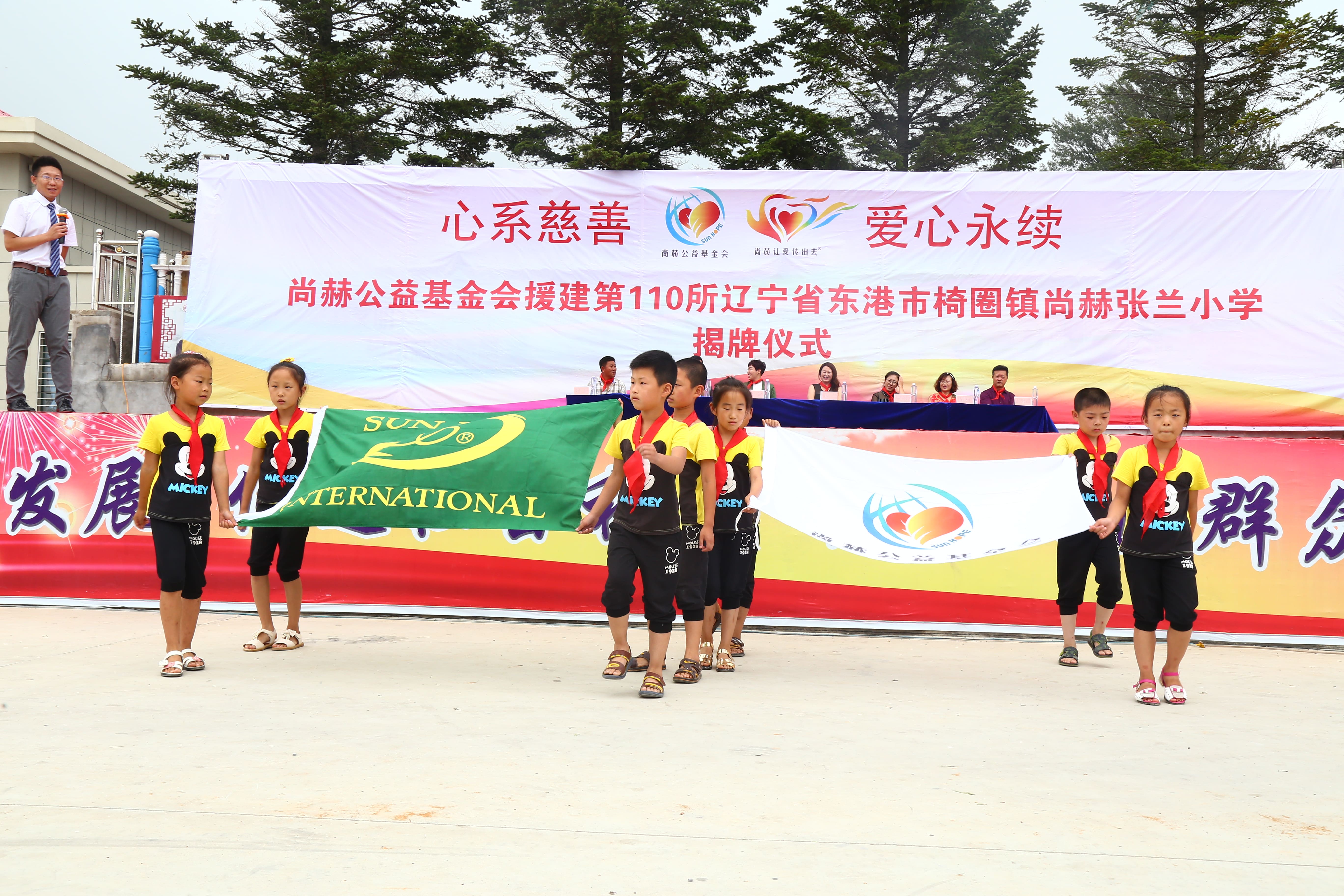 第110所 东港市椅圈镇壹贰博网页版张兰小学 第110所 东港市椅圈镇壹贰博网页版张兰小学