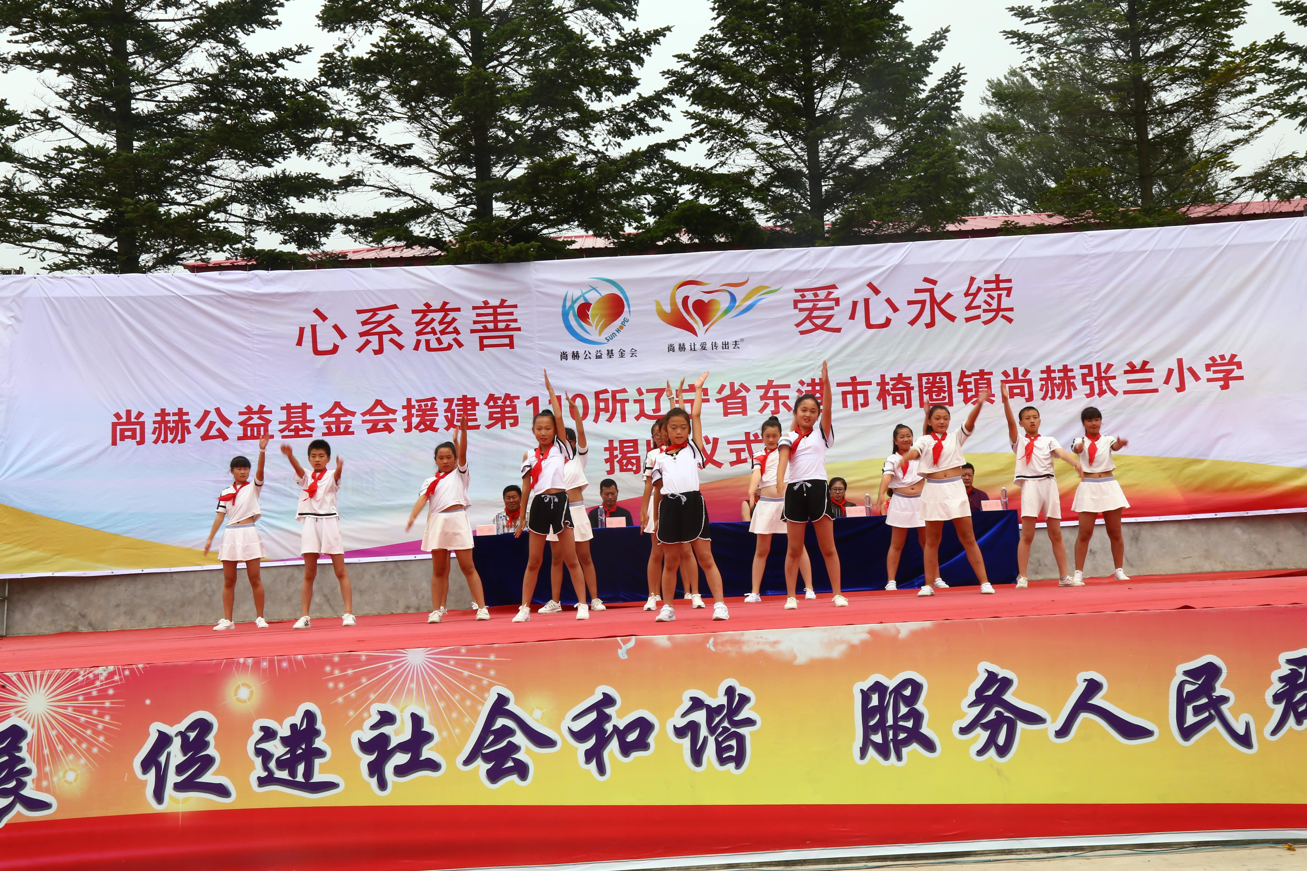 第110所 东港市椅圈镇壹贰博网页版张兰小学 第110所 东港市椅圈镇壹贰博网页版张兰小学