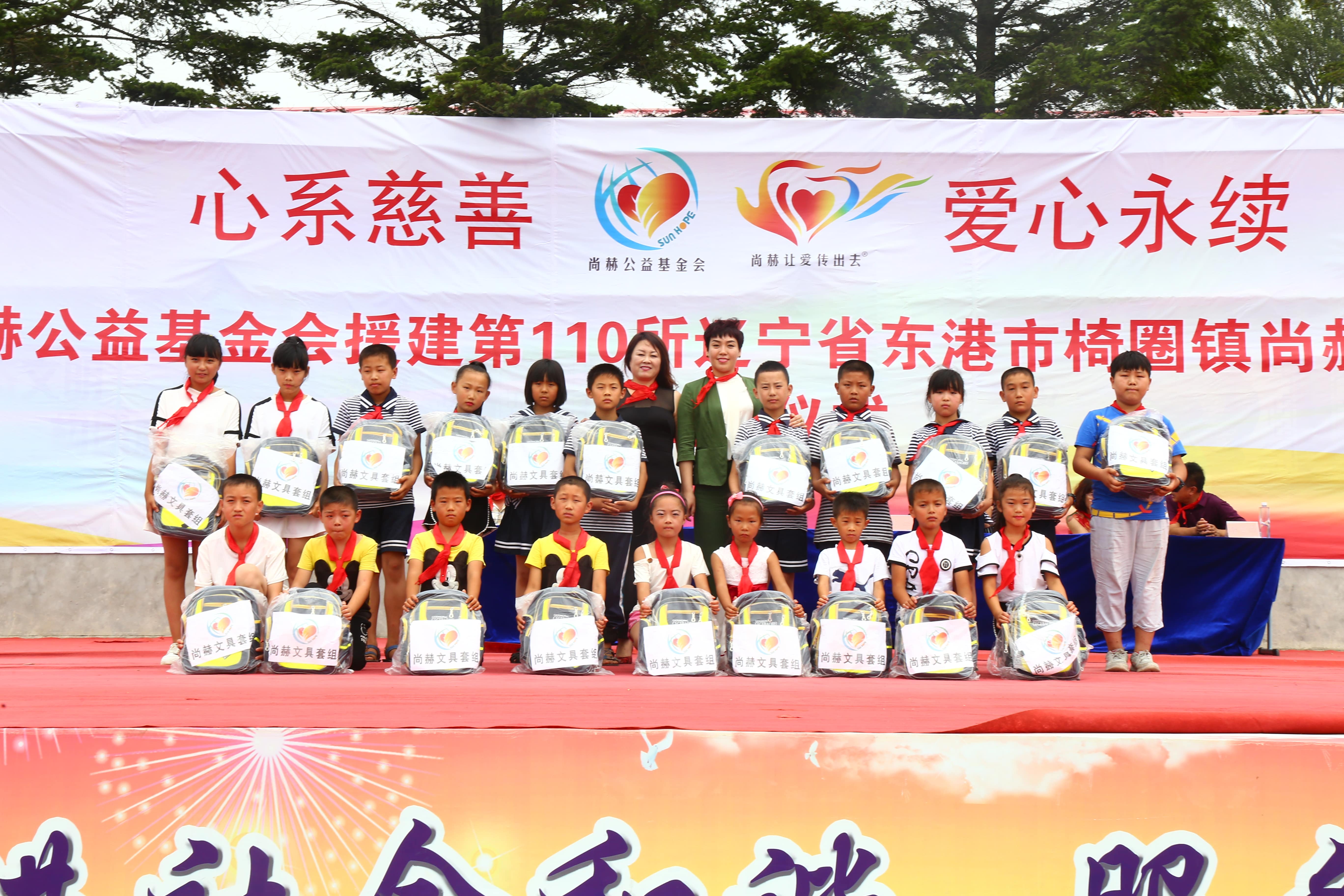 第110所 东港市椅圈镇壹贰博网页版张兰小学 第110所 东港市椅圈镇壹贰博网页版张兰小学