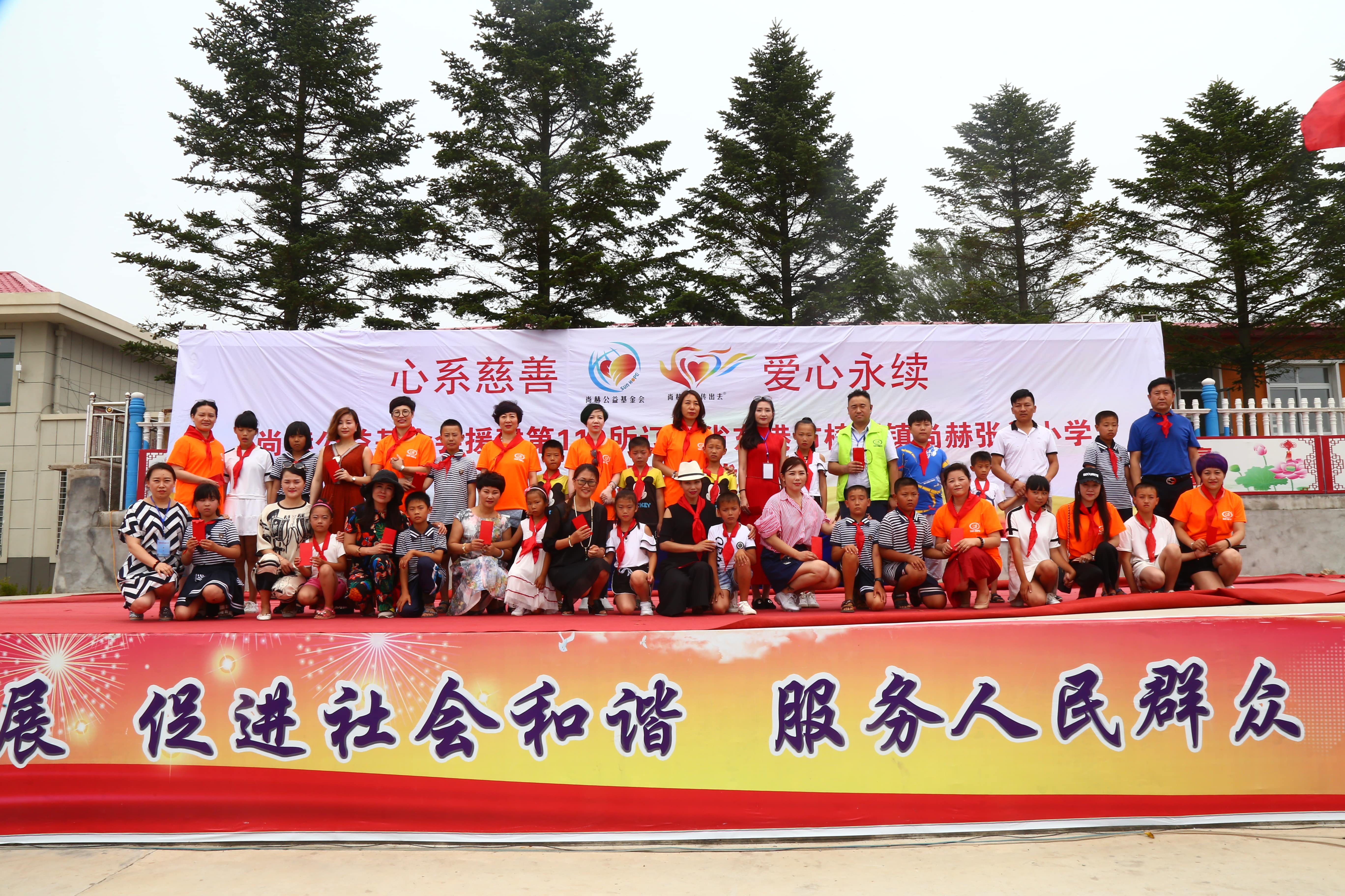 第110所 东港市椅圈镇壹贰博网页版张兰小学 第110所 东港市椅圈镇壹贰博网页版张兰小学