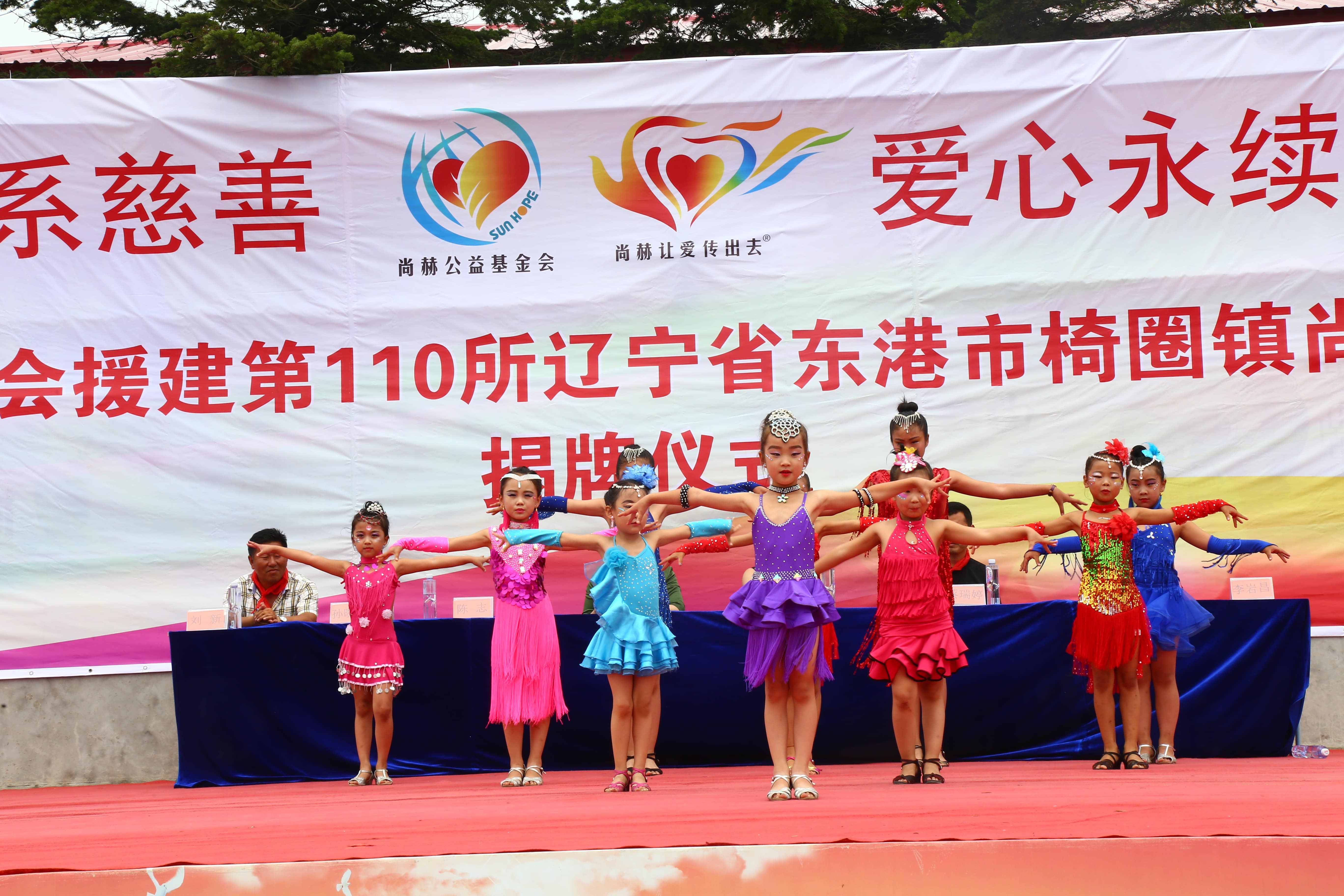 第110所 东港市椅圈镇壹贰博网页版张兰小学 第110所 东港市椅圈镇壹贰博网页版张兰小学