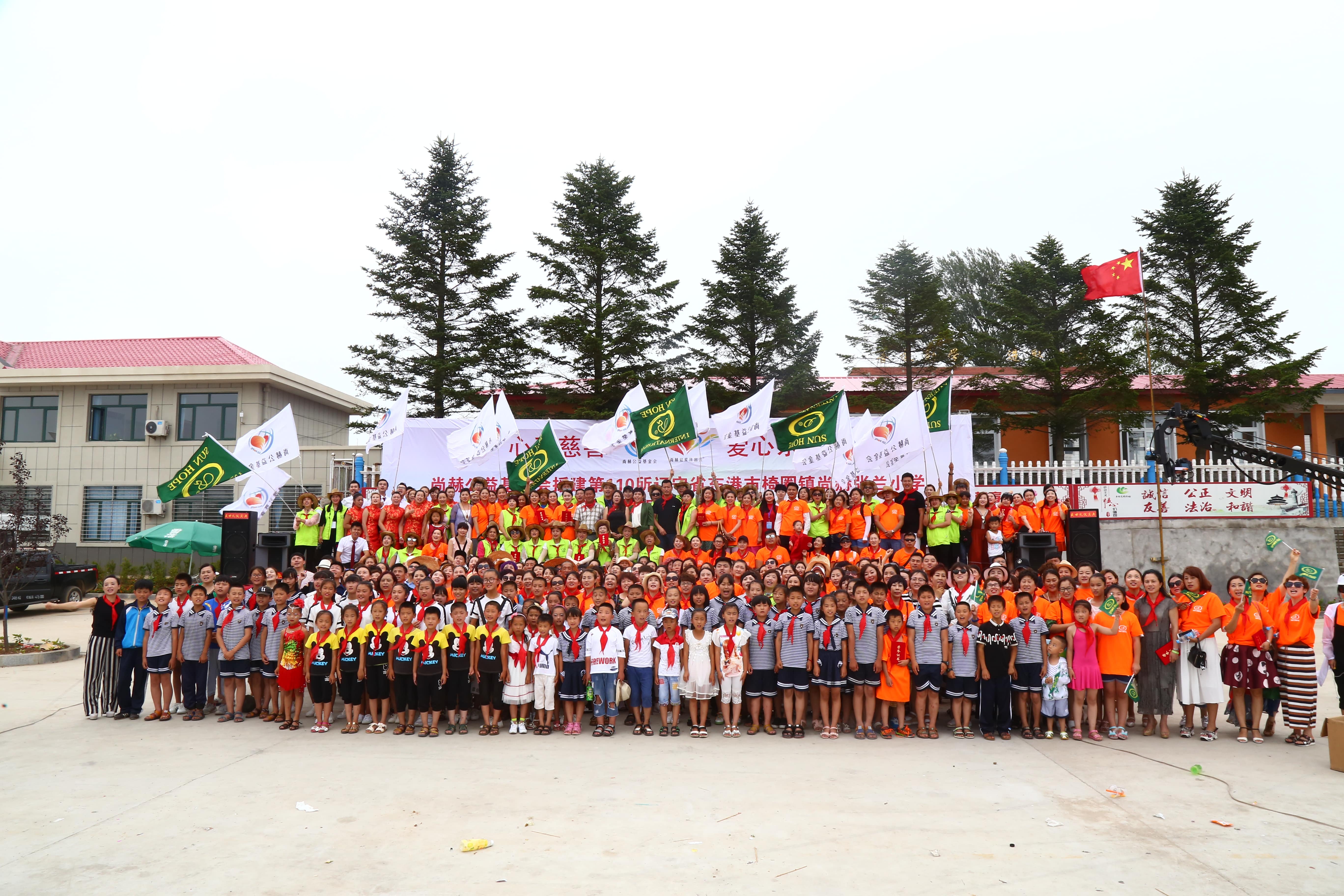 第110所 东港市椅圈镇壹贰博网页版张兰小学 第110所 东港市椅圈镇壹贰博网页版张兰小学