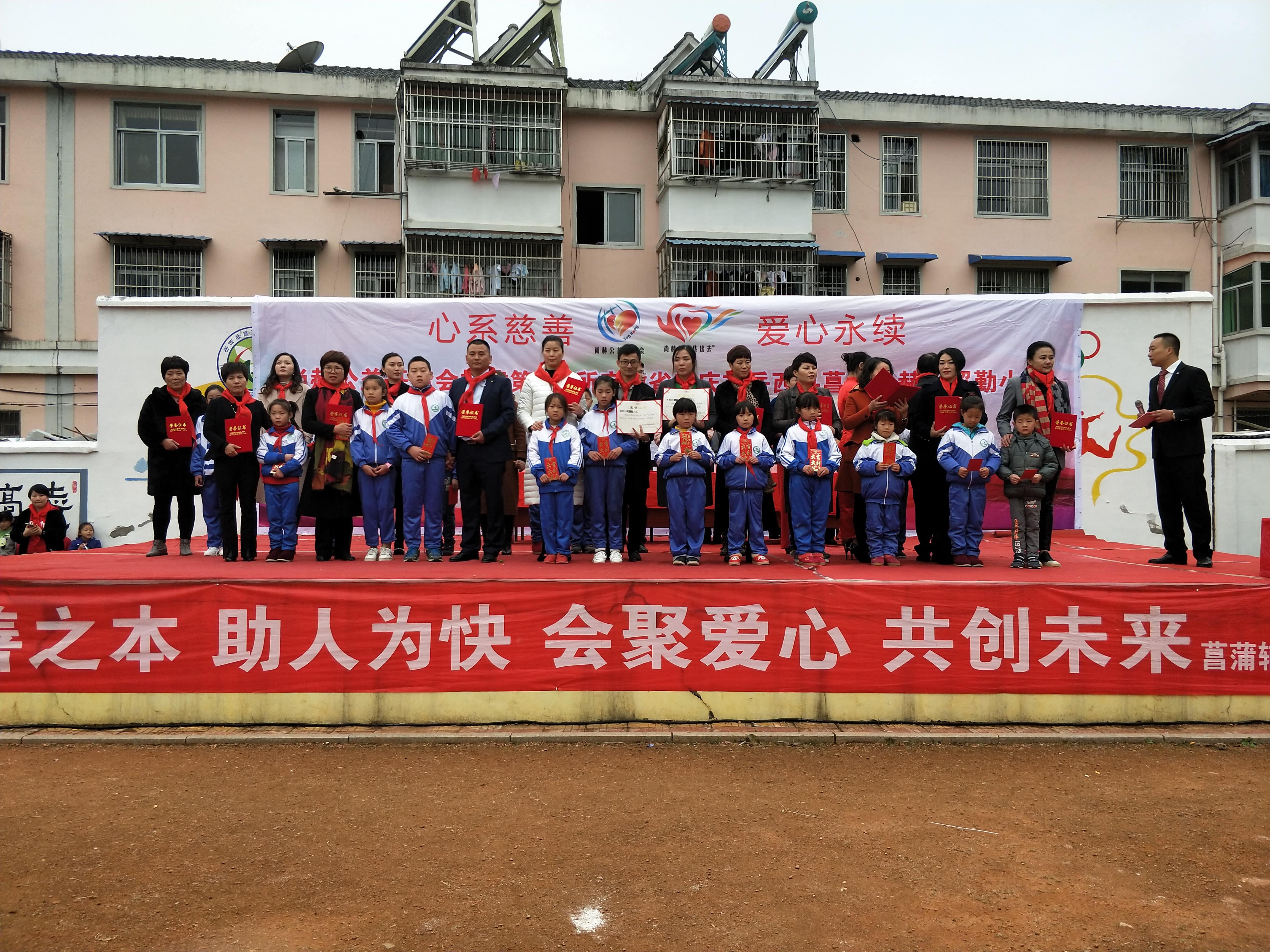第132所 安庆市岳西县菖蒲壹贰博网页版程解勤小学 第132所 安庆市岳西县菖蒲壹贰博网页版程解勤小学
