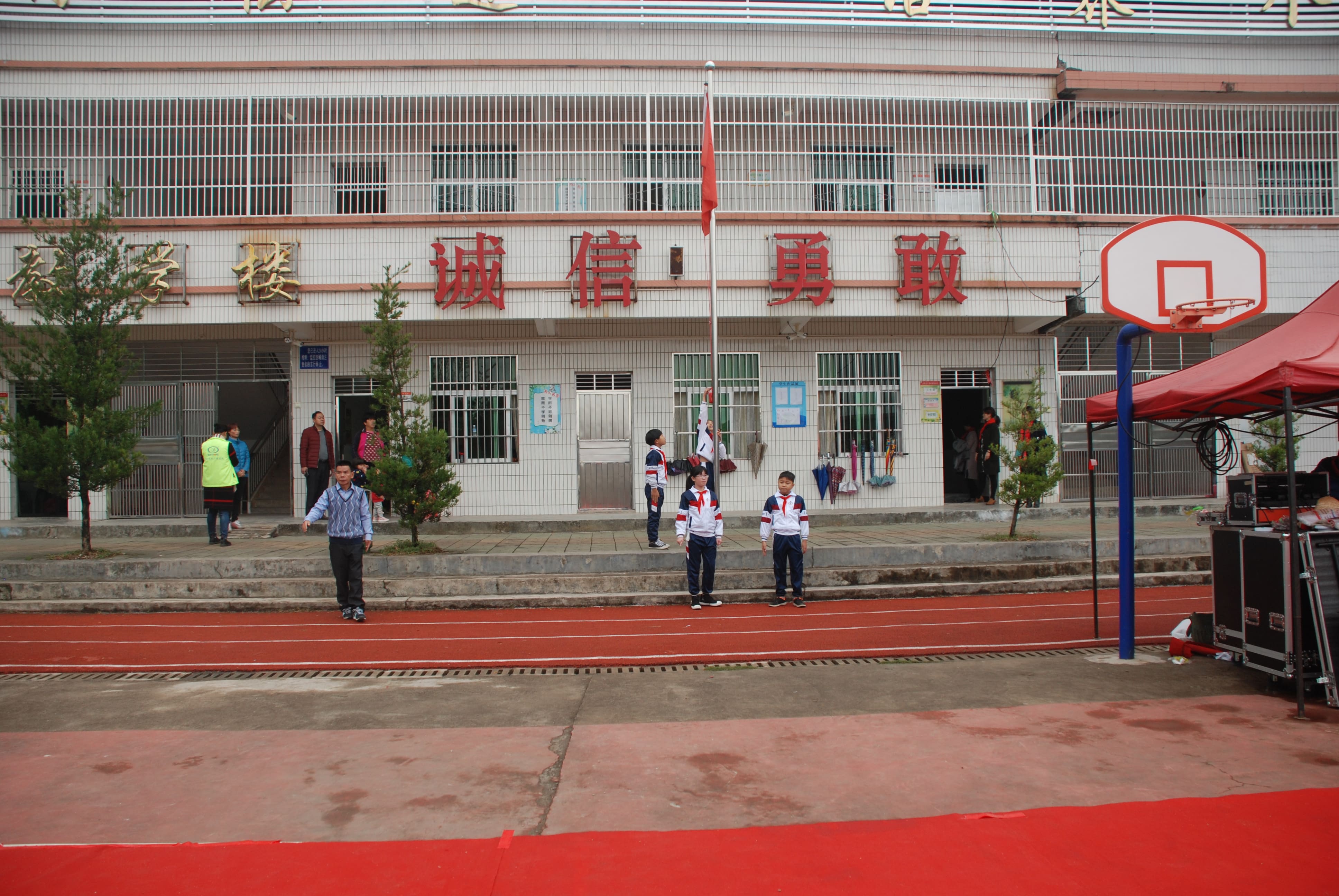 第134所 河源市连平县三角镇桐岗壹贰博网页版刘金凤小学 第134所 河源市连平县三角镇桐岗壹贰博网页版刘金凤小学