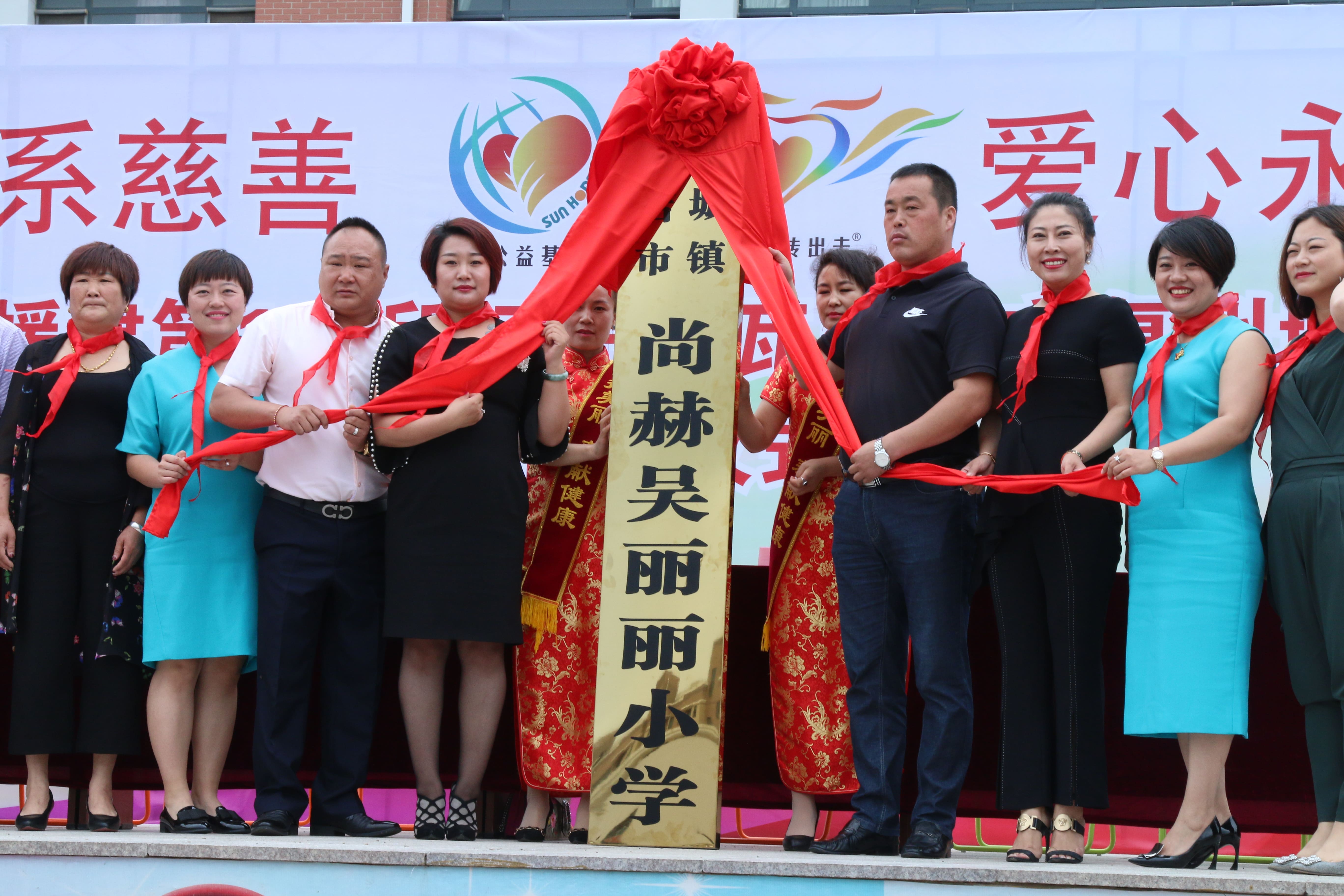 第149所 瓦房店市复州城镇壹贰博网页版吴丽丽小学 第149所 瓦房店市复州城镇壹贰博网页版吴丽丽小学