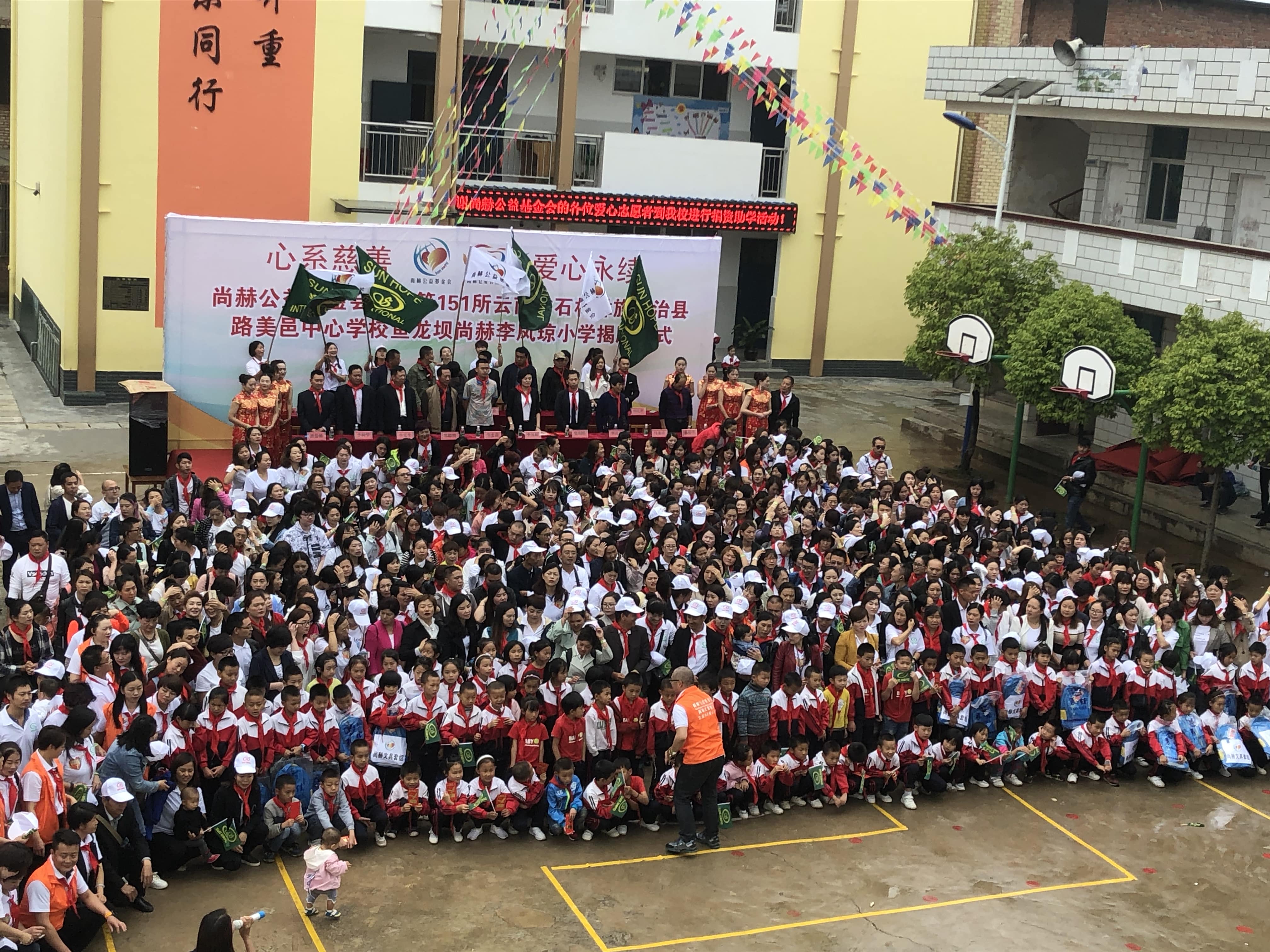 第151所 石林彝族自治县路美邑中心学校鱼龙坝壹贰博网页版李凤琼小学 第151所 石林彝族自治县路美邑中心学校鱼龙坝壹贰博网页版李凤琼小学