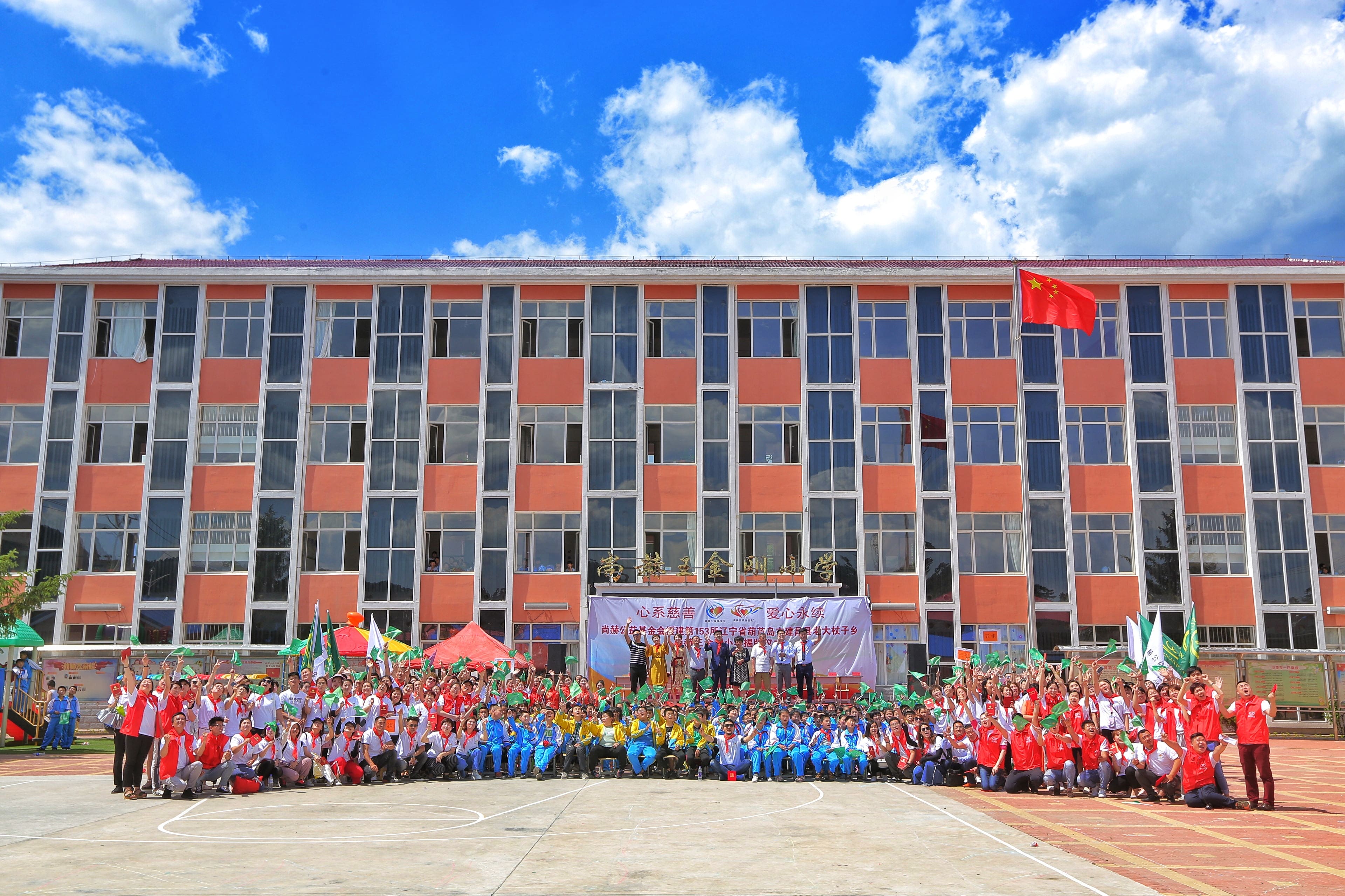 第153所 葫芦岛市建昌县老大杖子乡壹贰博网页版王金刚小学 第153所 葫芦岛市建昌县老大杖子乡壹贰博网页版王金刚小学