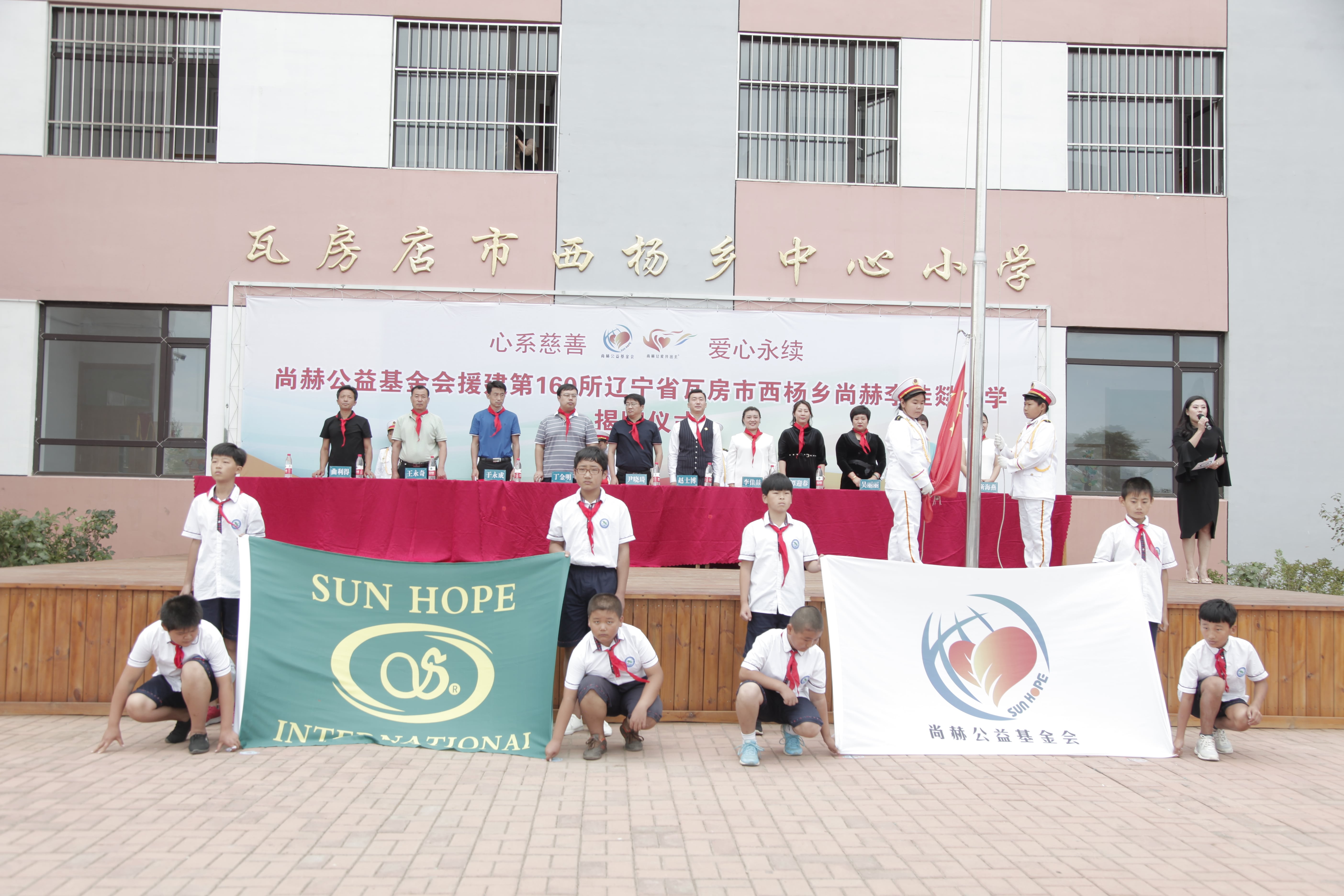 第160所 瓦房店市西杨乡壹贰博网页版李佳燚小学 第160所 瓦房店市西杨乡壹贰博网页版李佳燚小学