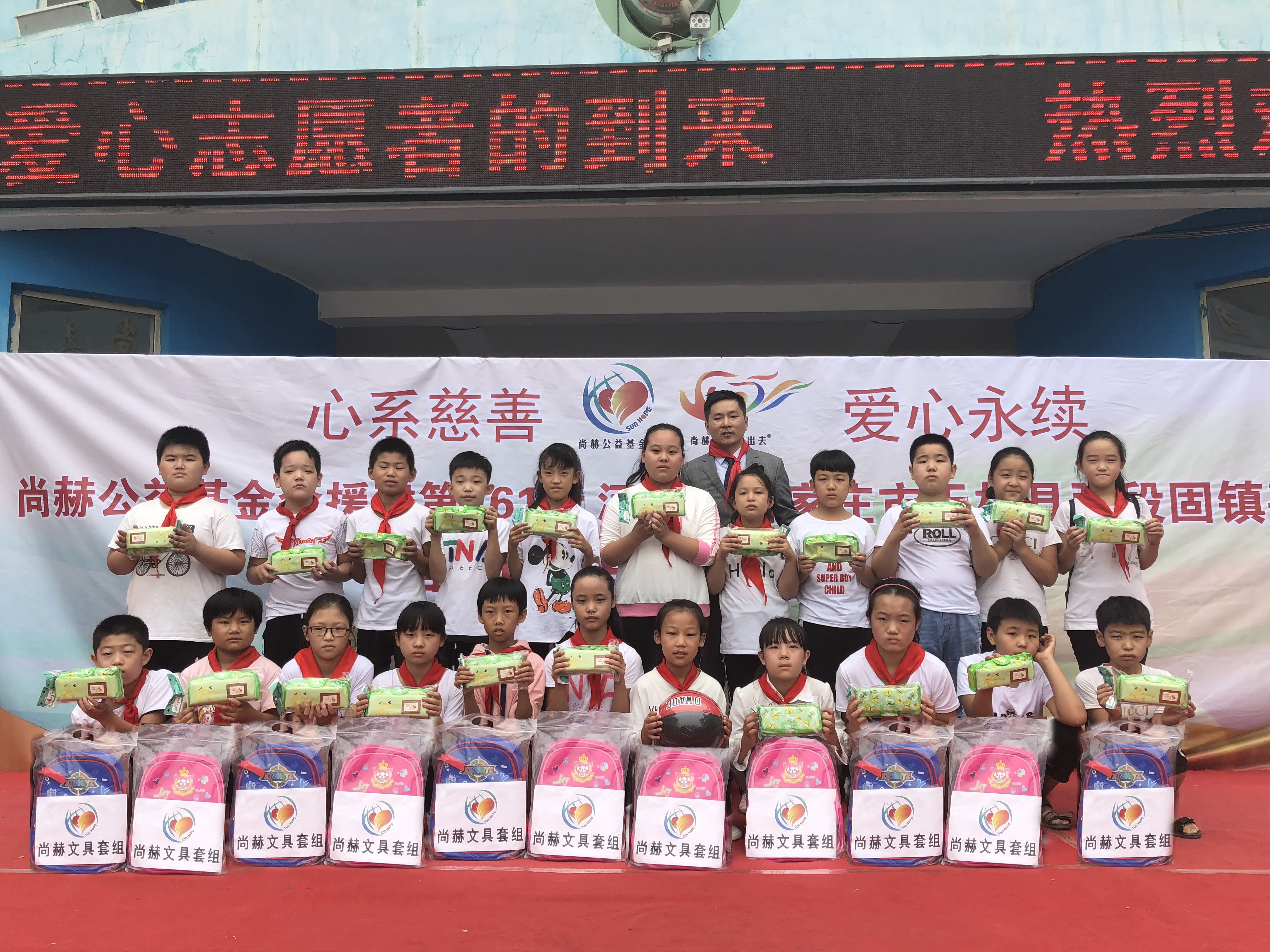 第161所 石家庄市无极县张段固镇苌家庄壹贰博网页版常岩小学 第161所 石家庄市无极县张段固镇苌家庄壹贰博网页版常岩小学