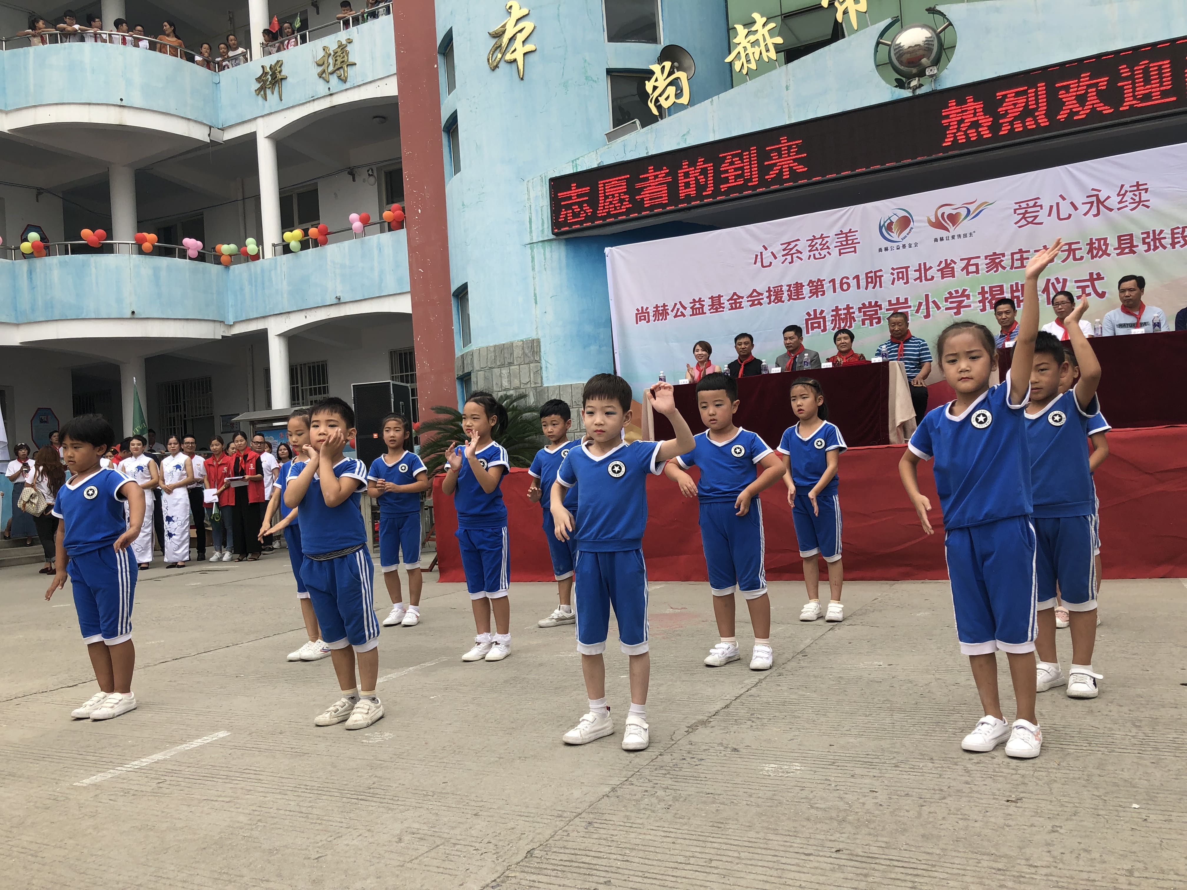 第161所 石家庄市无极县张段固镇苌家庄壹贰博网页版常岩小学 第161所 石家庄市无极县张段固镇苌家庄壹贰博网页版常岩小学