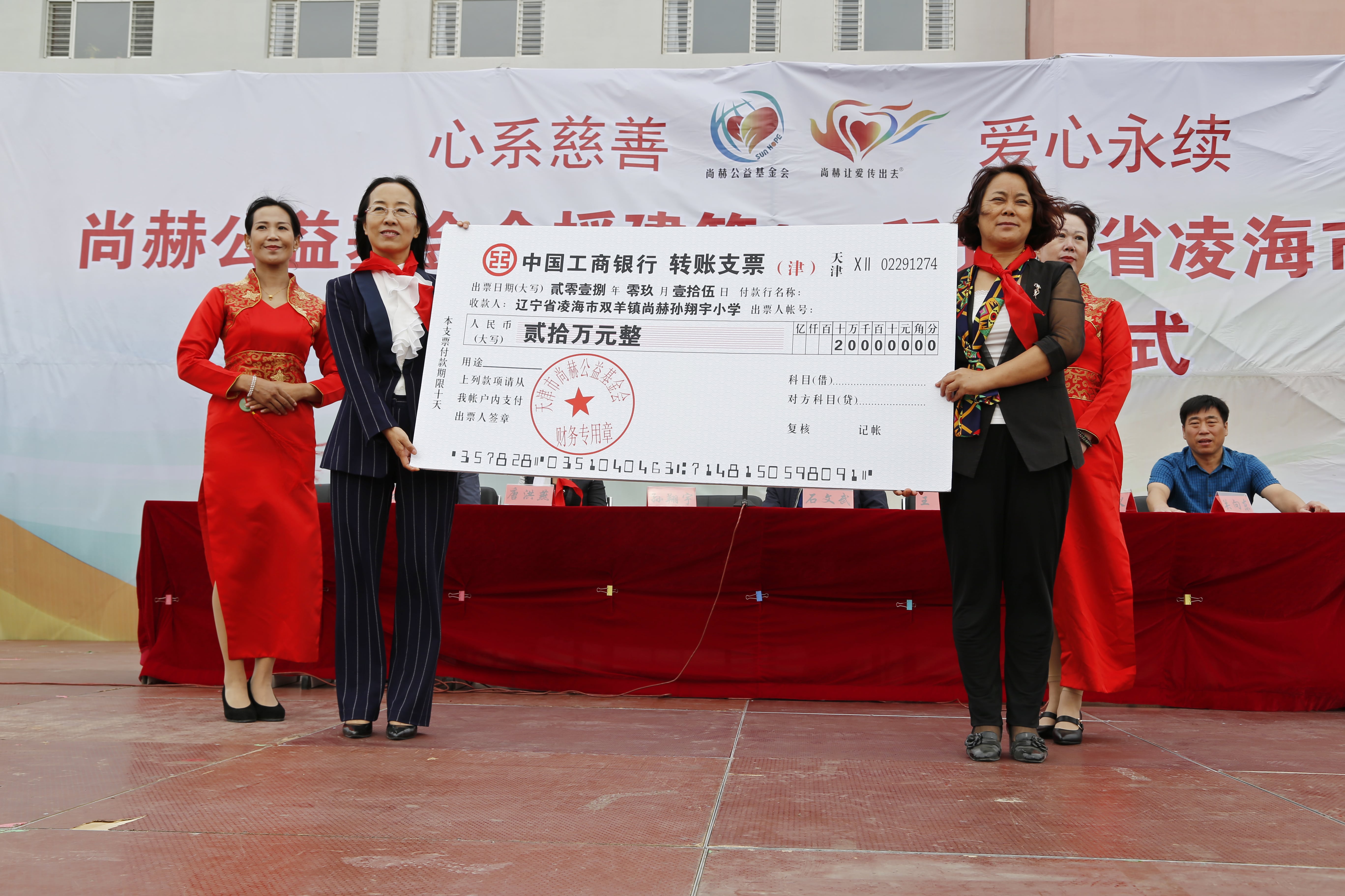 第163所 凌海市双羊镇壹贰博网页版孙翔宇小学 第163所 凌海市双羊镇壹贰博网页版孙翔宇小学